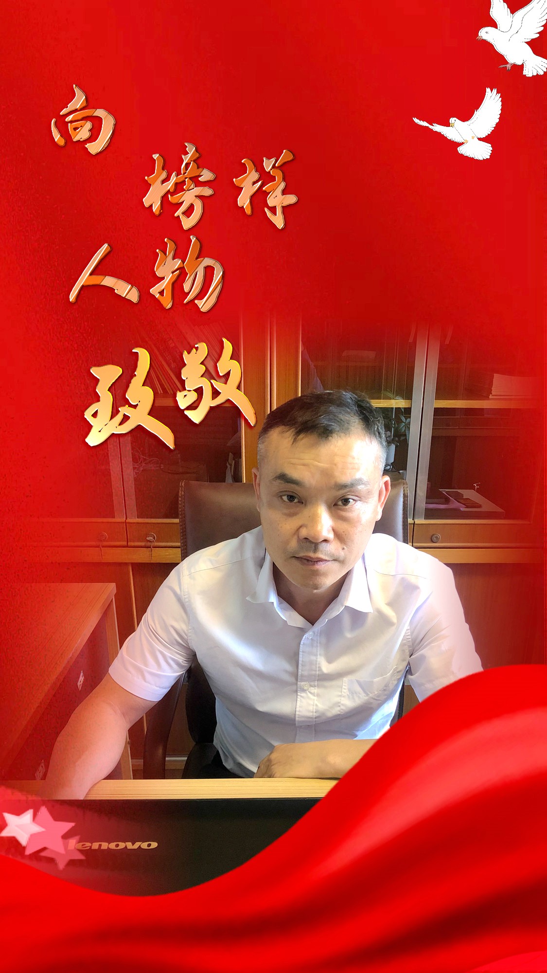 6.陈积旺2.jpg
