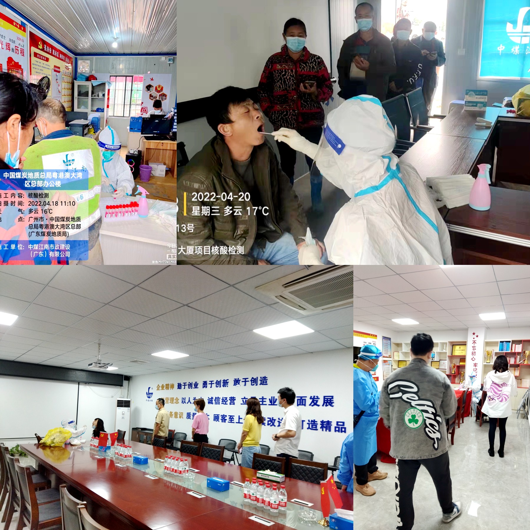开发区分公司（市政公司）疫情防控不松懈1.jpg