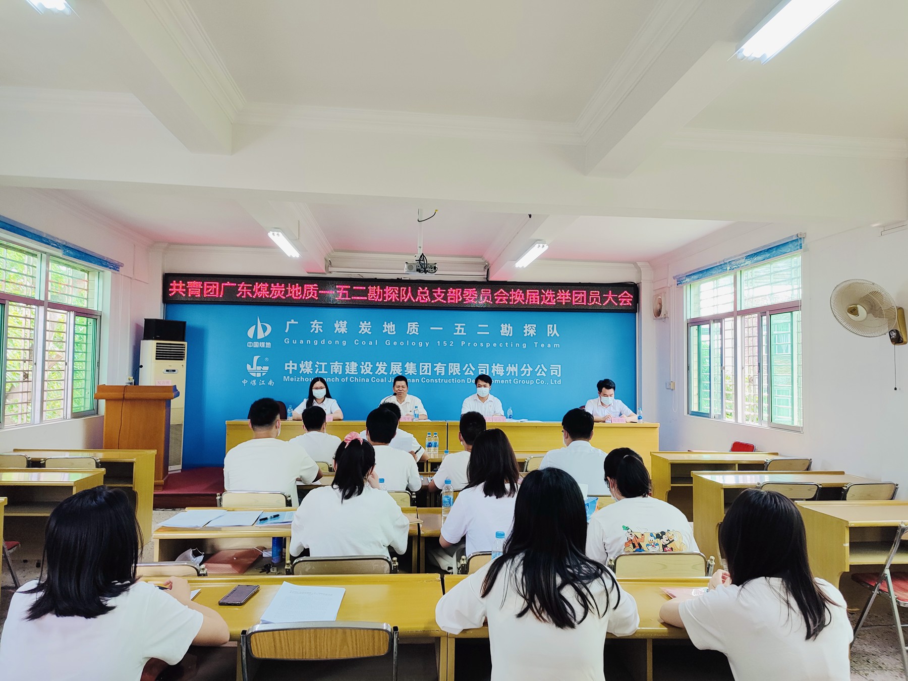 一五二队团总支召开换届选举团员大会2.jpg