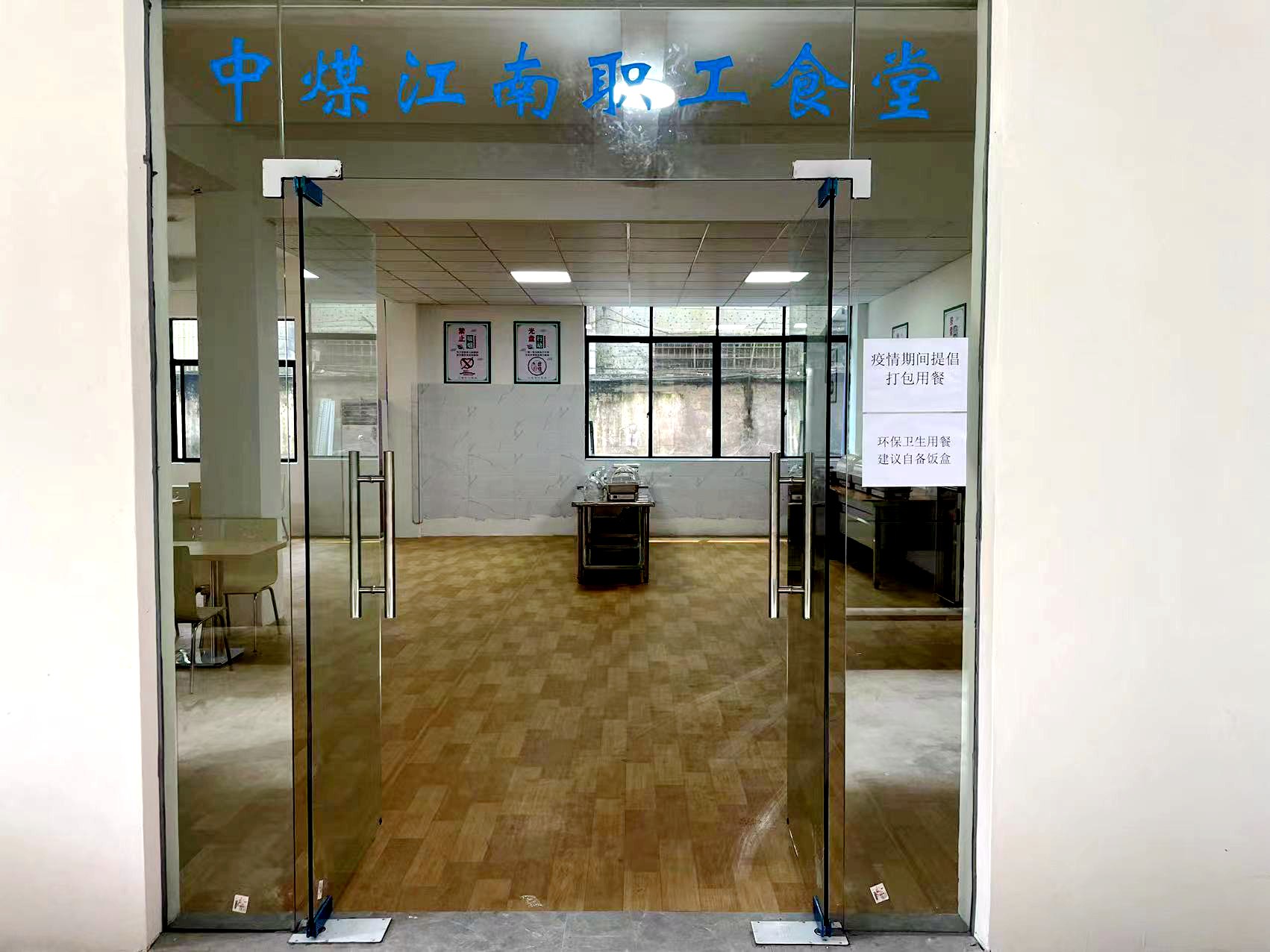 中煤江南（广东局）为职工打造幸福“加油站”1.jpg