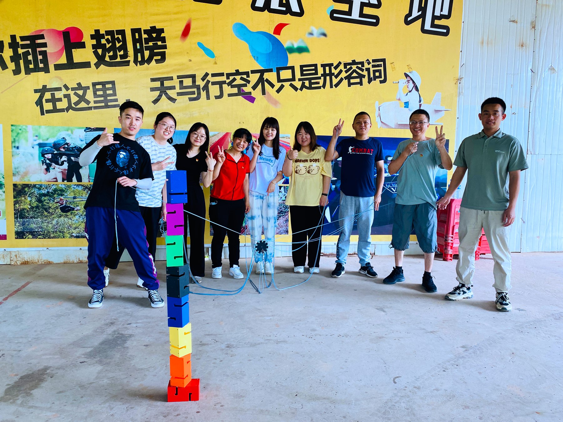 梅州分公司（一五二队）组织开展主题拓展活动5.jpg