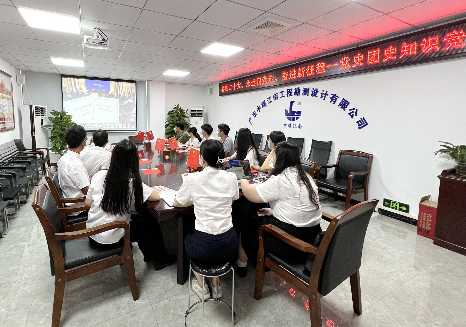 勘测公司与基础分公司团支部联合开展党史团史知识竞赛2.jpg