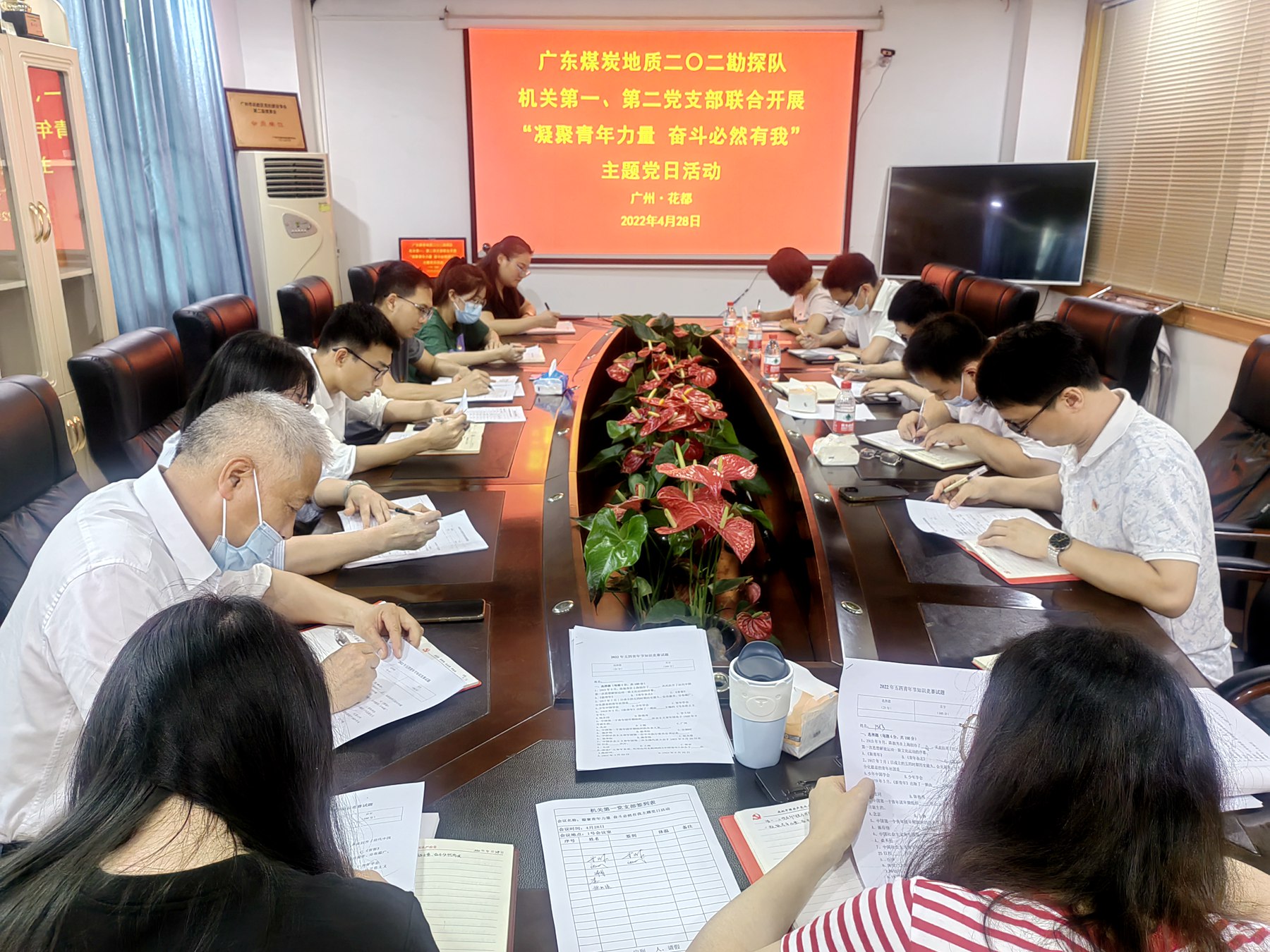 二〇二队机关第一、第二党支部联合开展主题党日活动1.jpg