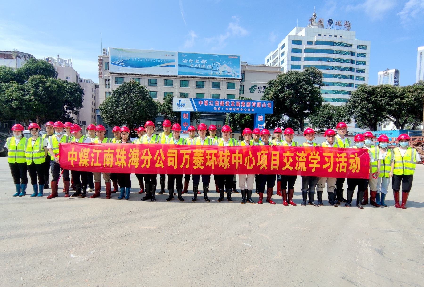 珠海分公司2022年安全知识竞赛及万菱项目交流学习活动10.jpg