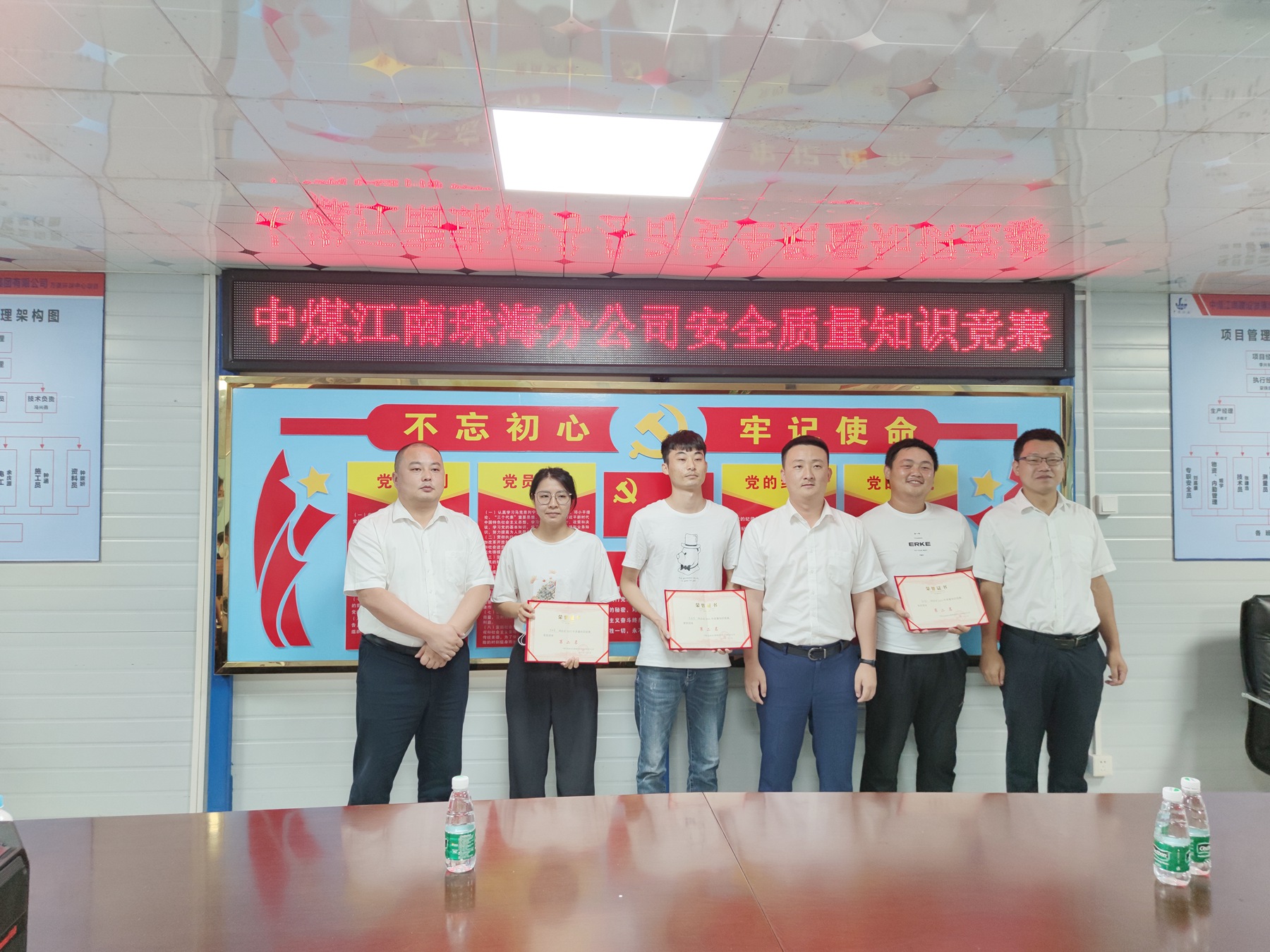 珠海分公司2022年安全知识竞赛及万菱项目交流学习活动5.jpg