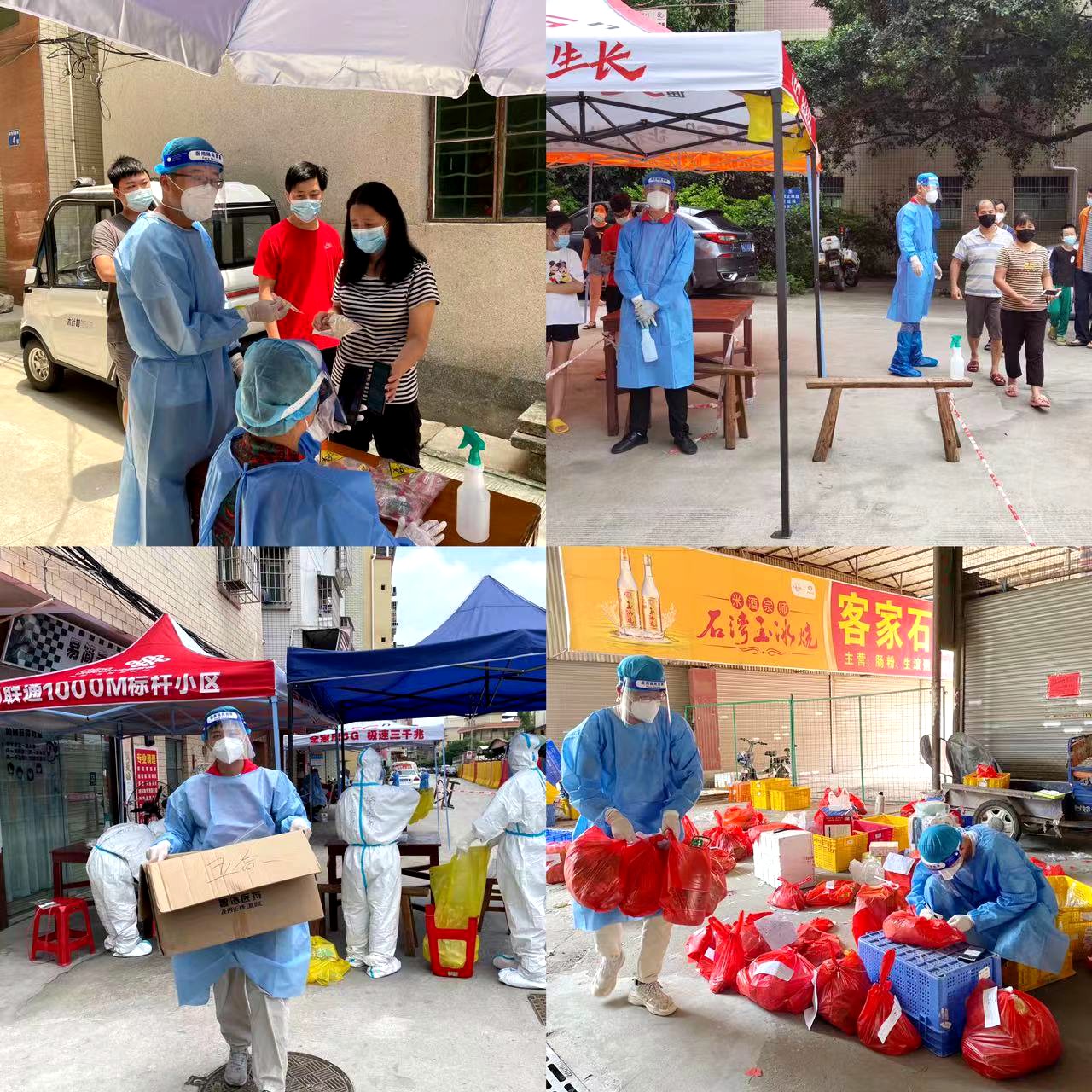 中煤江南支援白云区一线抗疫抗疫志愿者3.jpg