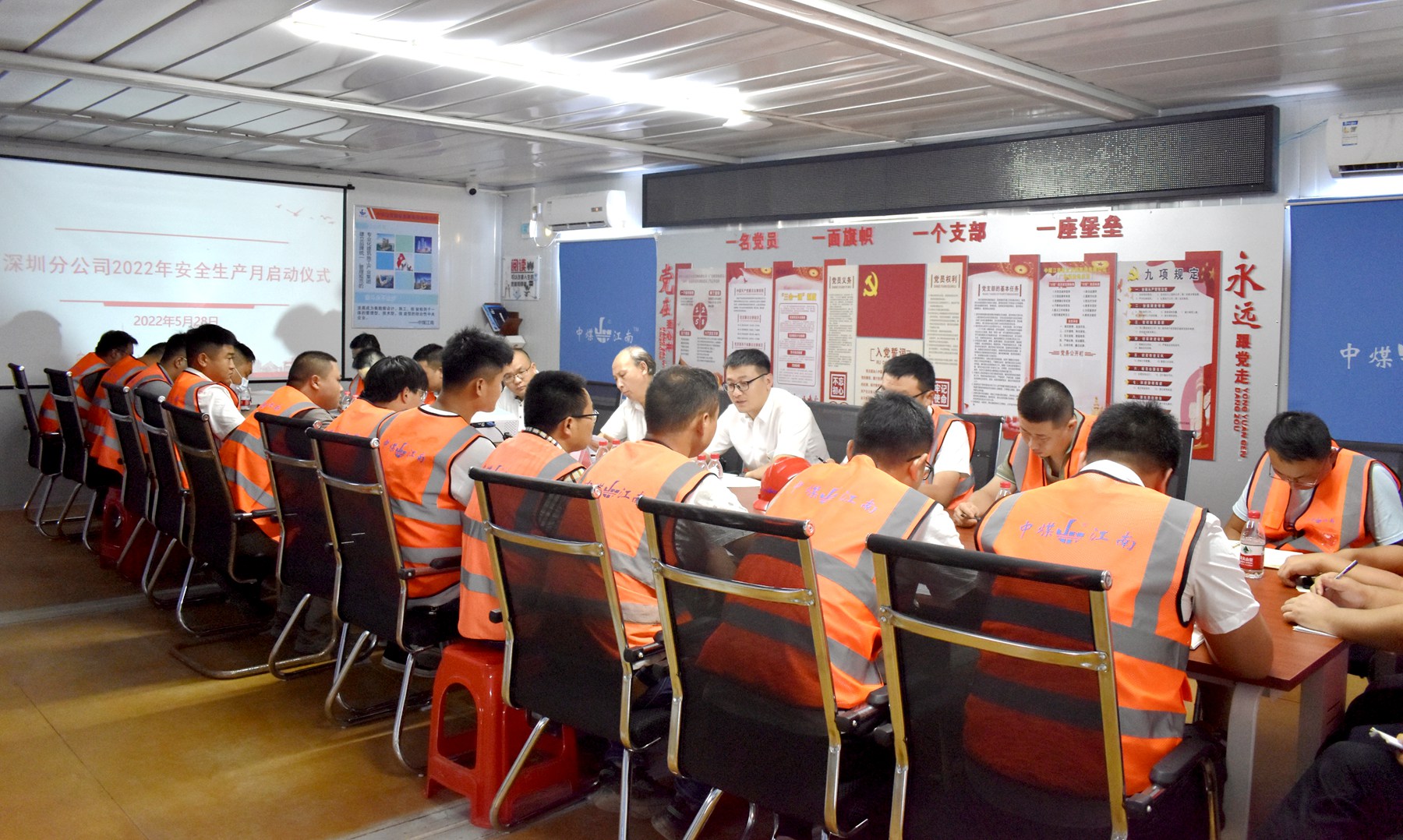 深圳分公司召开2022年“安全生产月”活动启动仪式 会议现场_副本.jpg