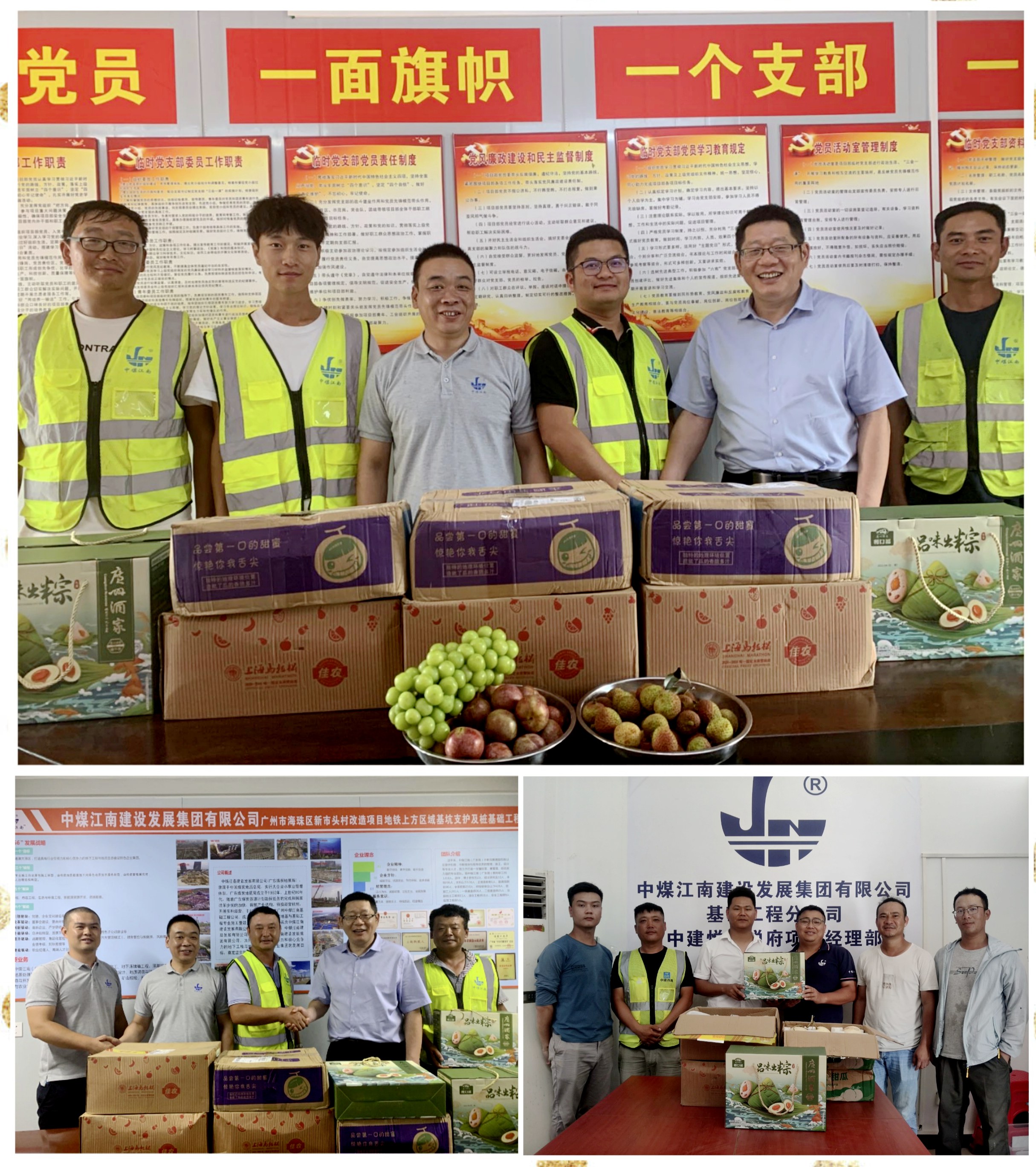 基础工程分公司工会到项目一线进行节前慰问.jpg