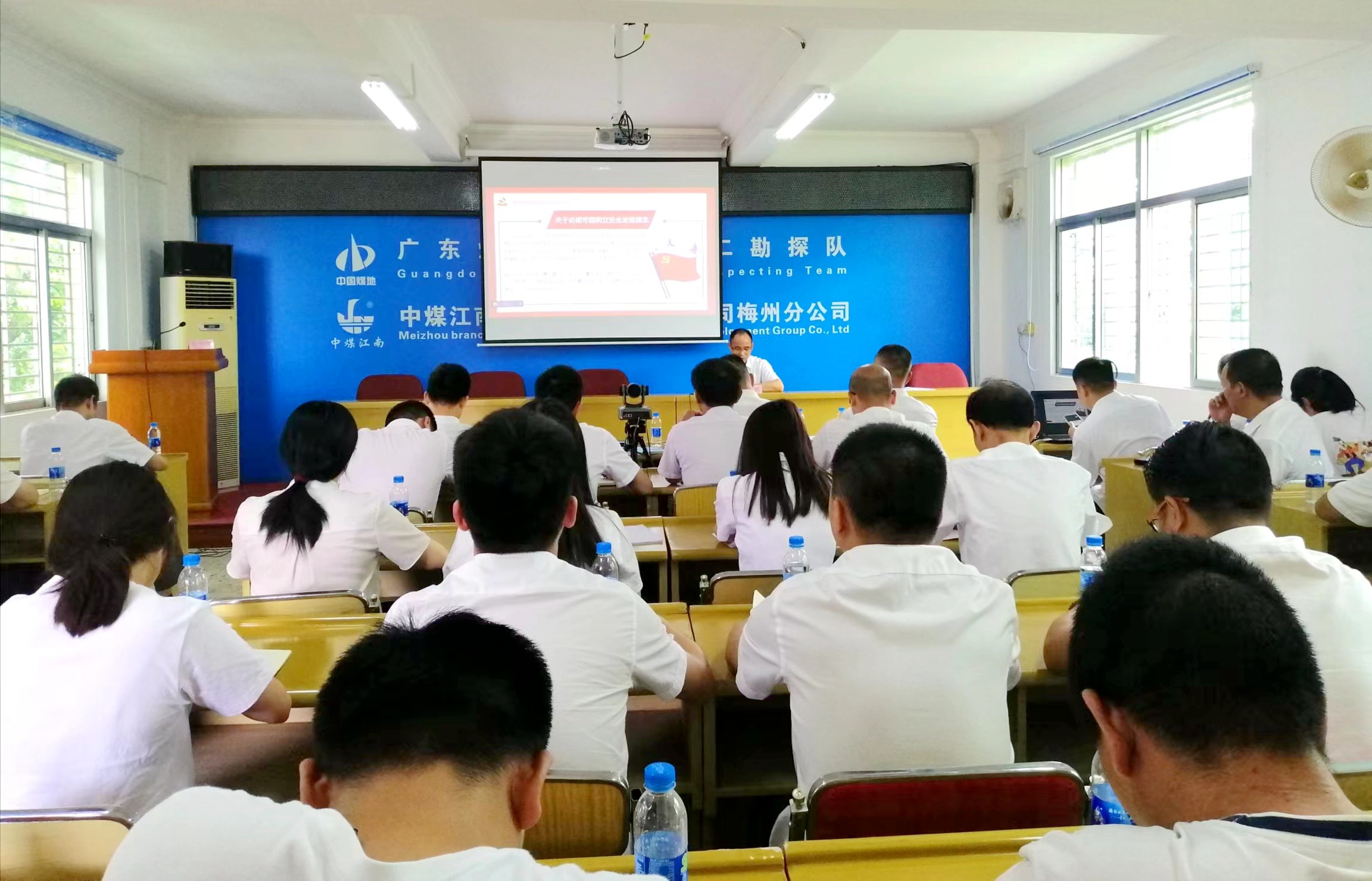 李辉讲安全党课1.jpg