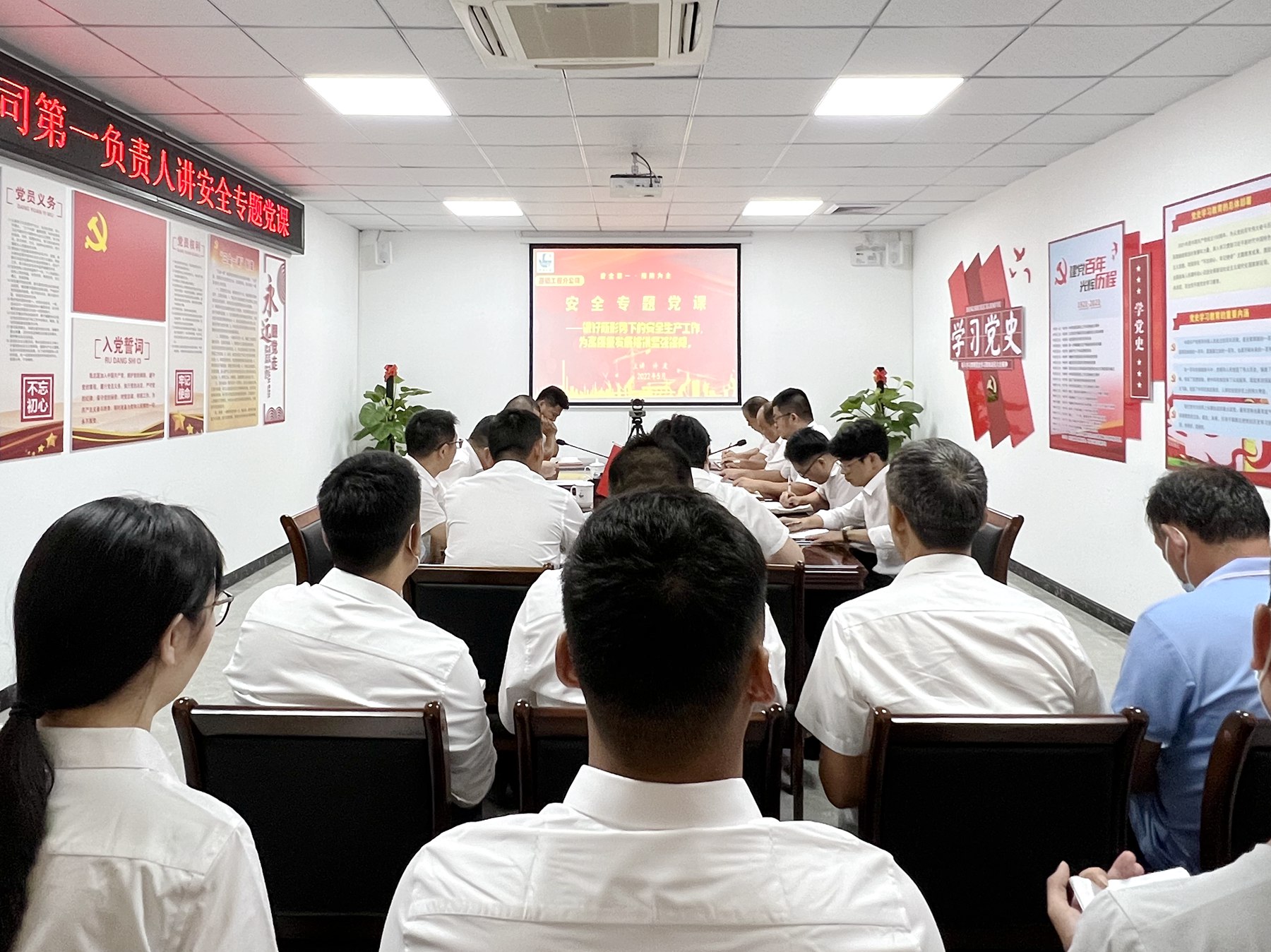 基础工程分公司“安全月”专题党课开讲.jpg