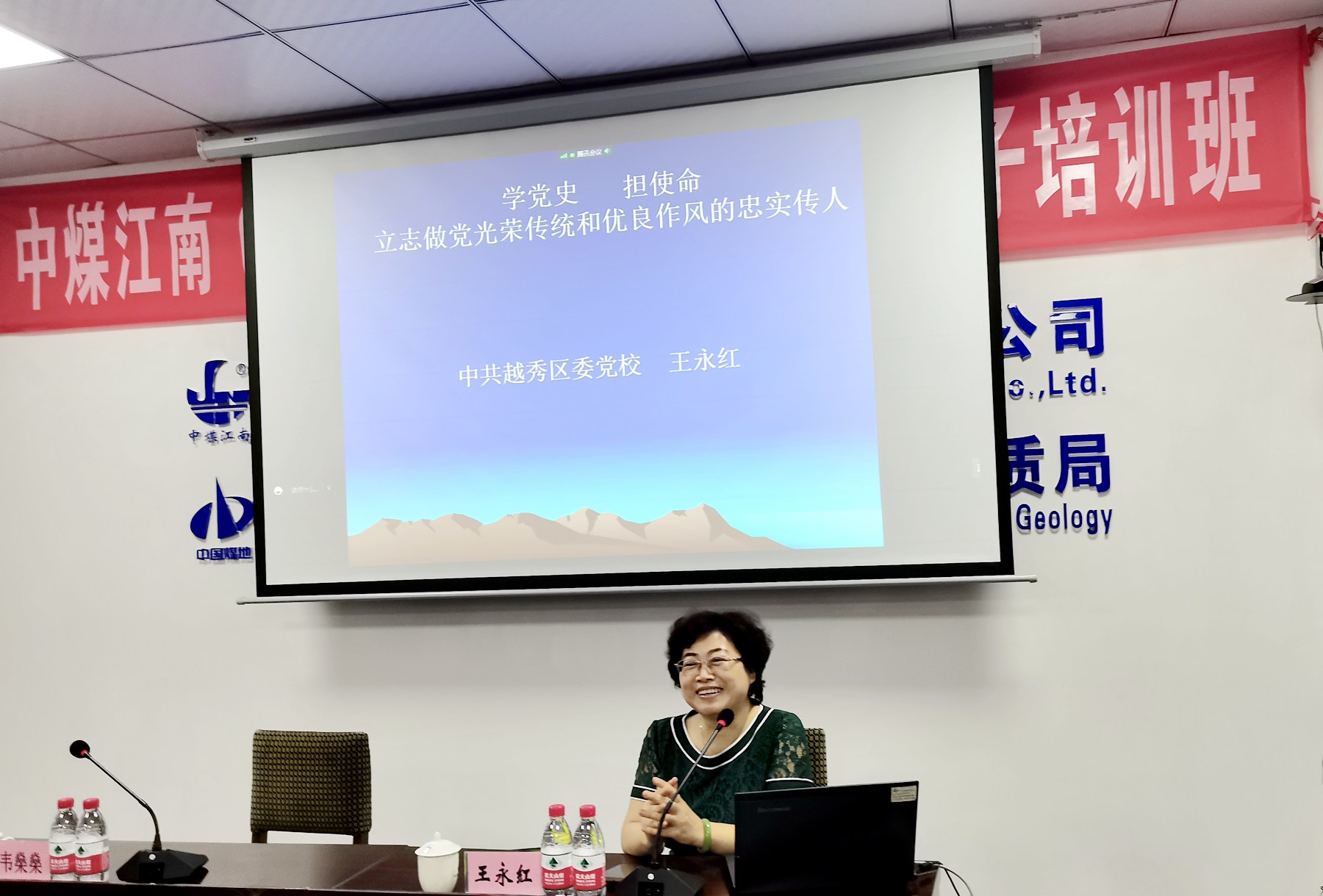 教师 王永红.JPG