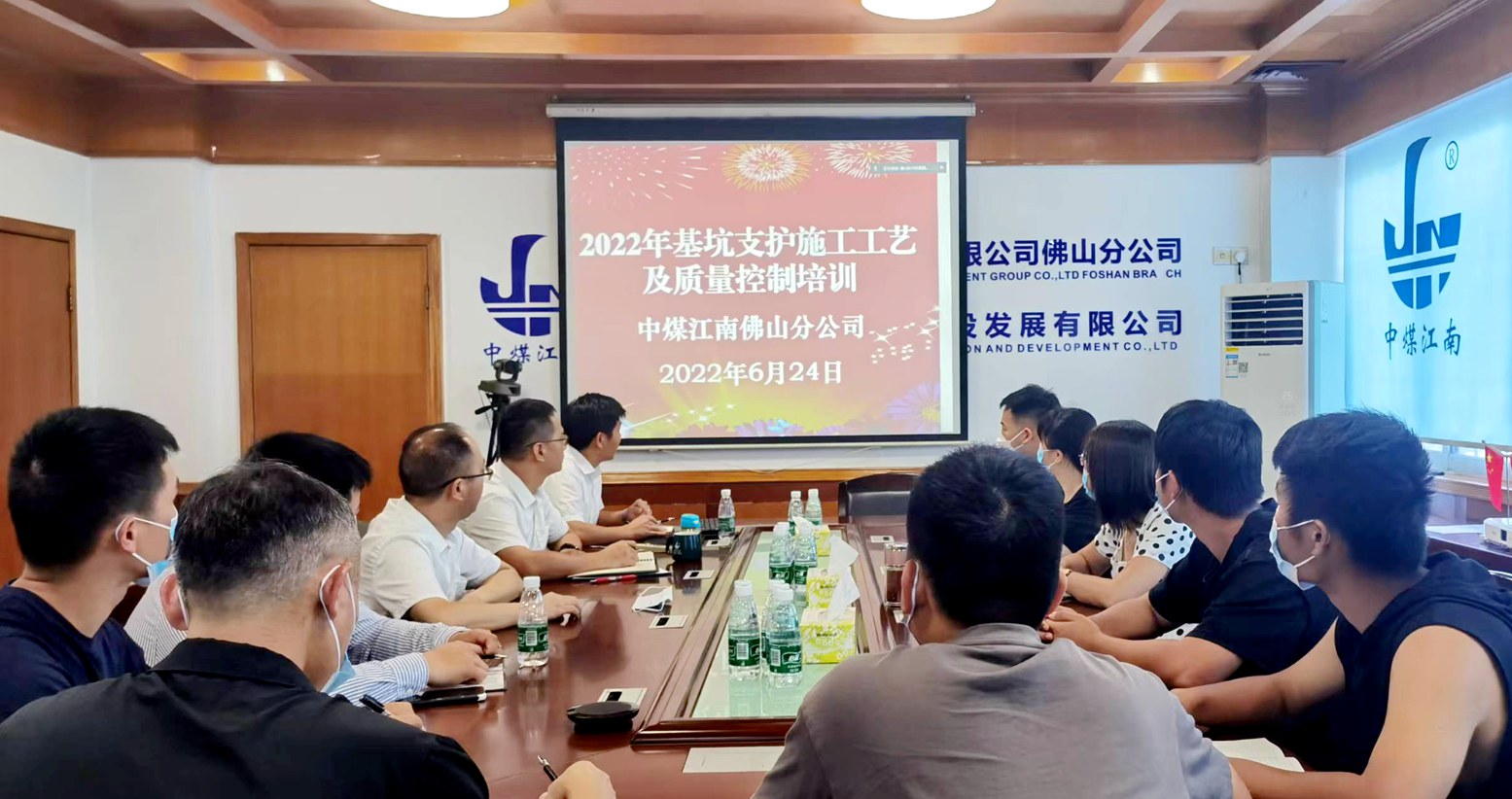 佛山分公司开展基坑支护质量培训01.jpg