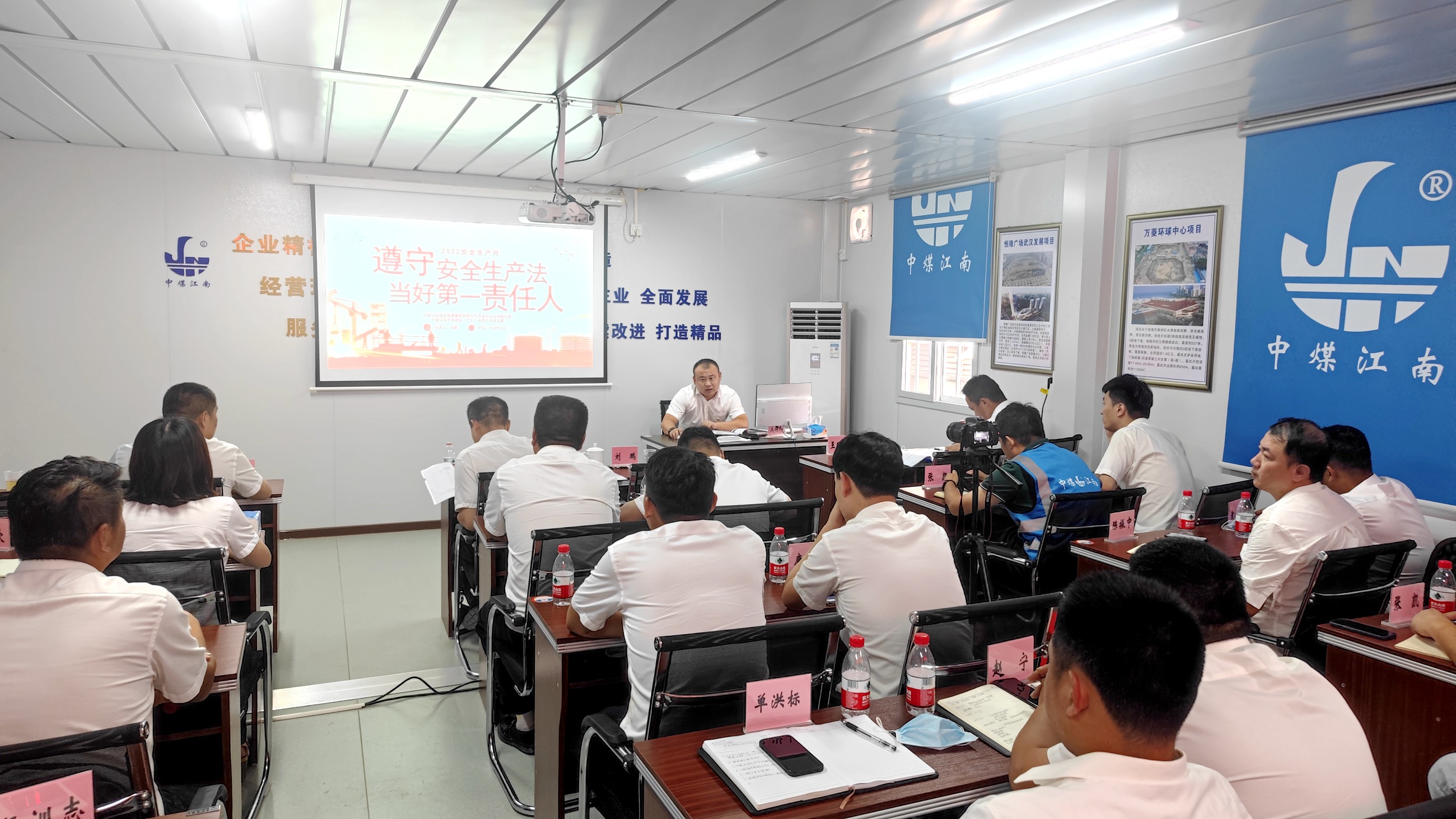 市政公司党支部书记讲授安全党课1.jpg