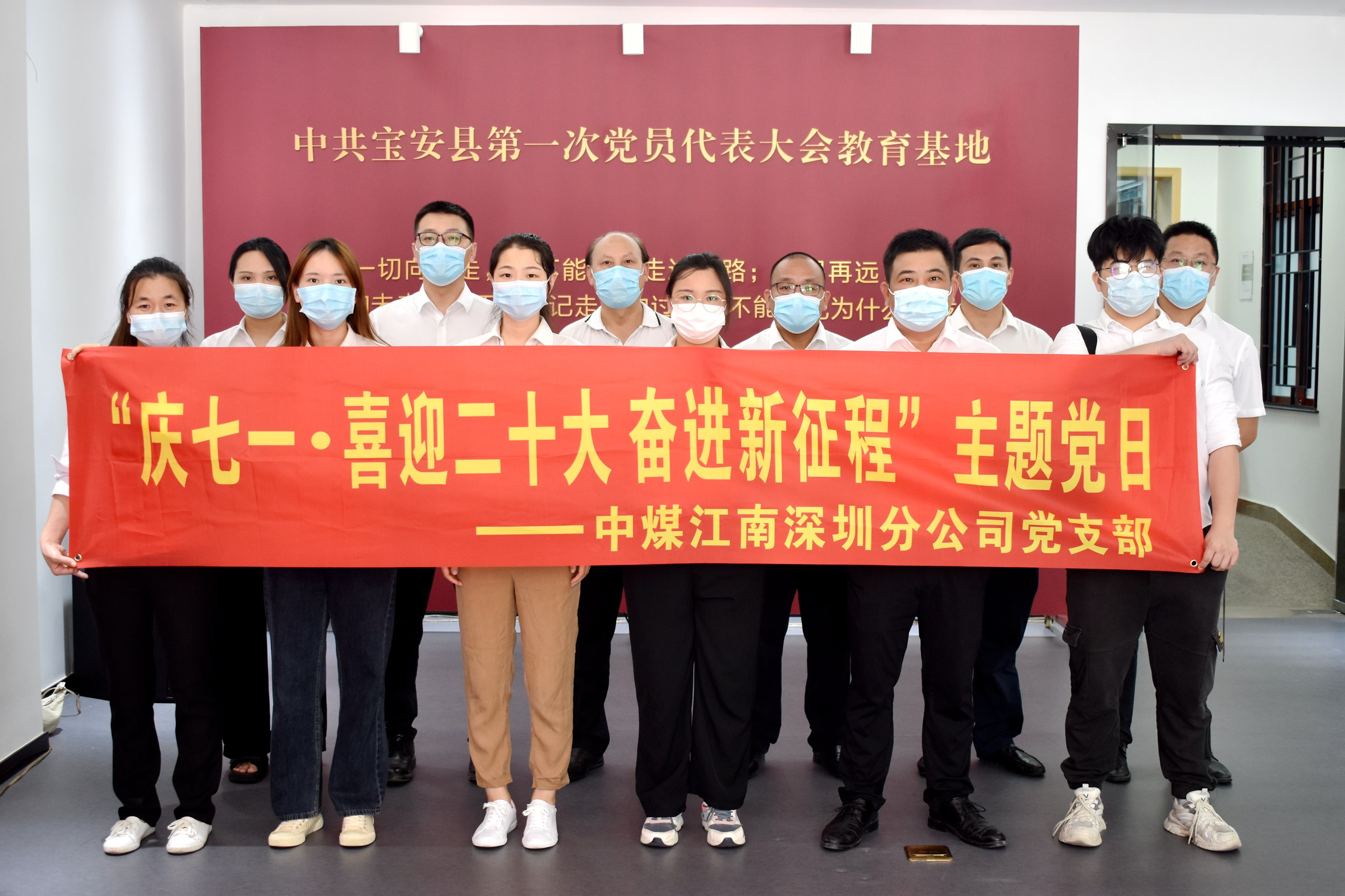 深圳分公司开展主题党日活动 2.jpg