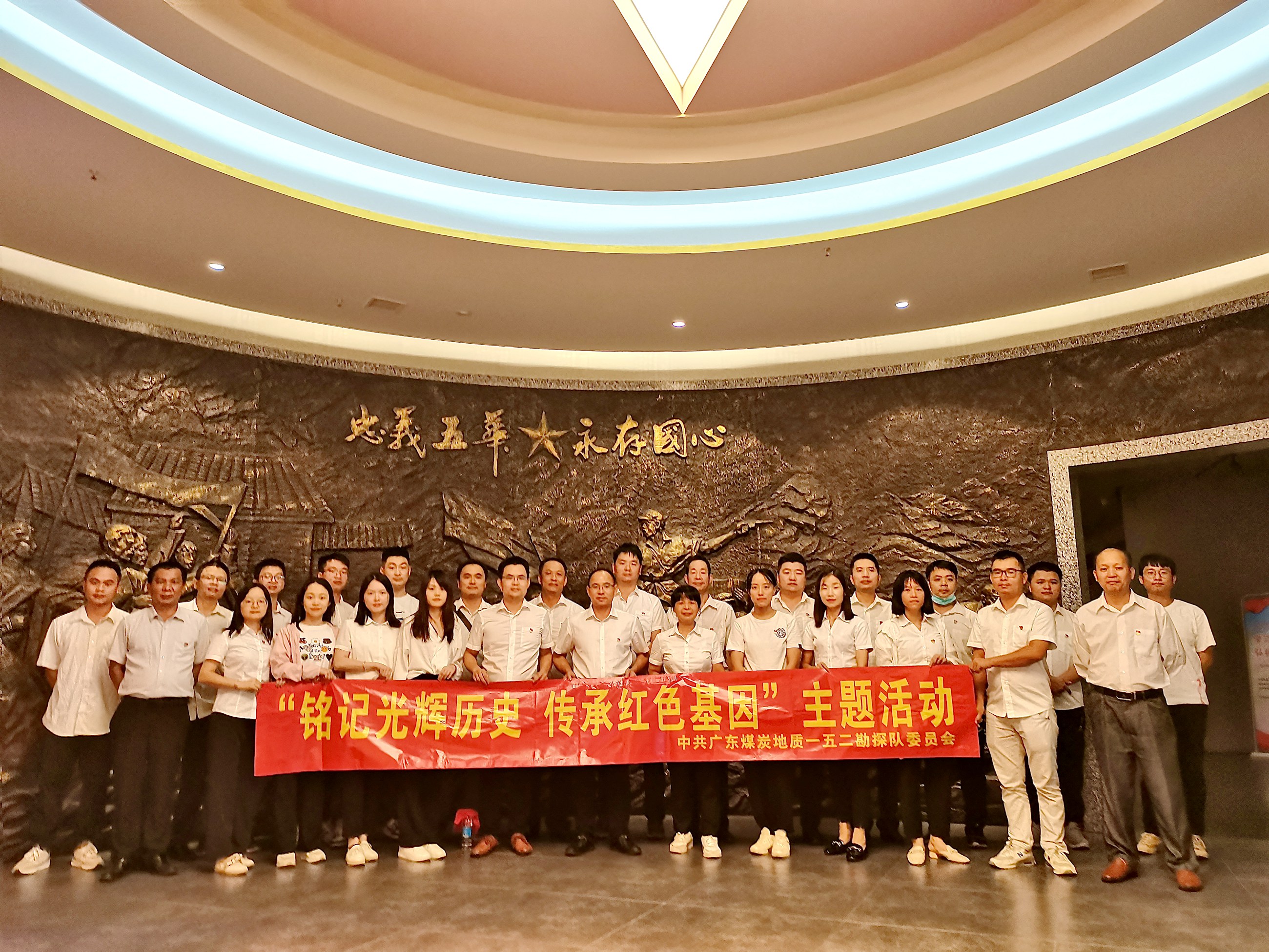 一五二队党委组织开展“铭记光辉历史 传承红色基因”主题党日活动 5.jpg