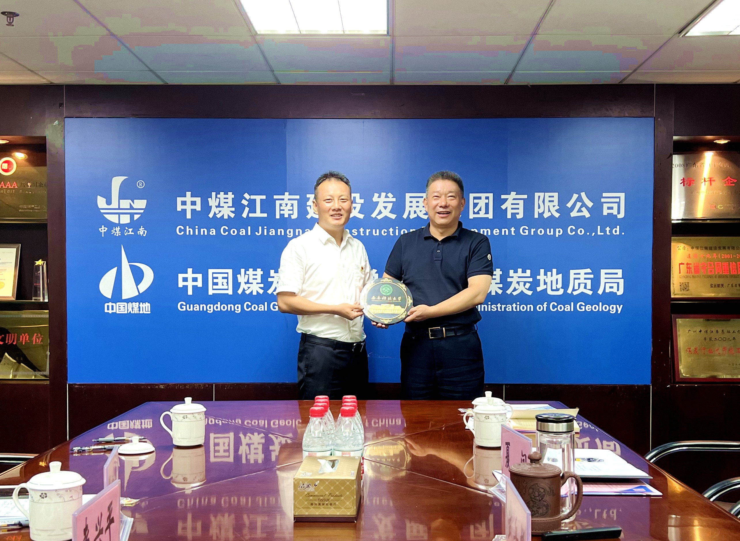 西安科技大学来访.jpg