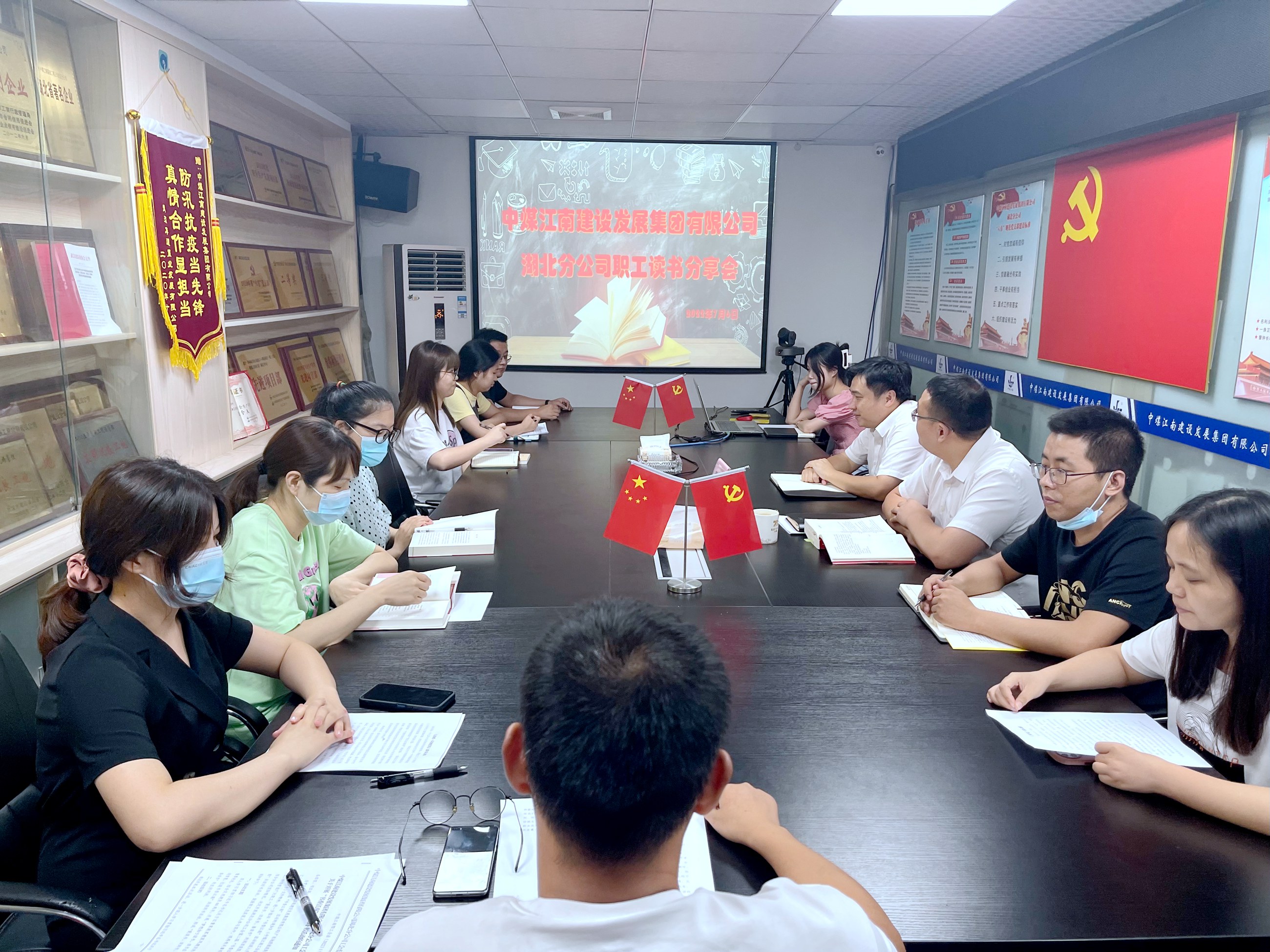 湖北分公司举办职工读书分享会_副本.jpg