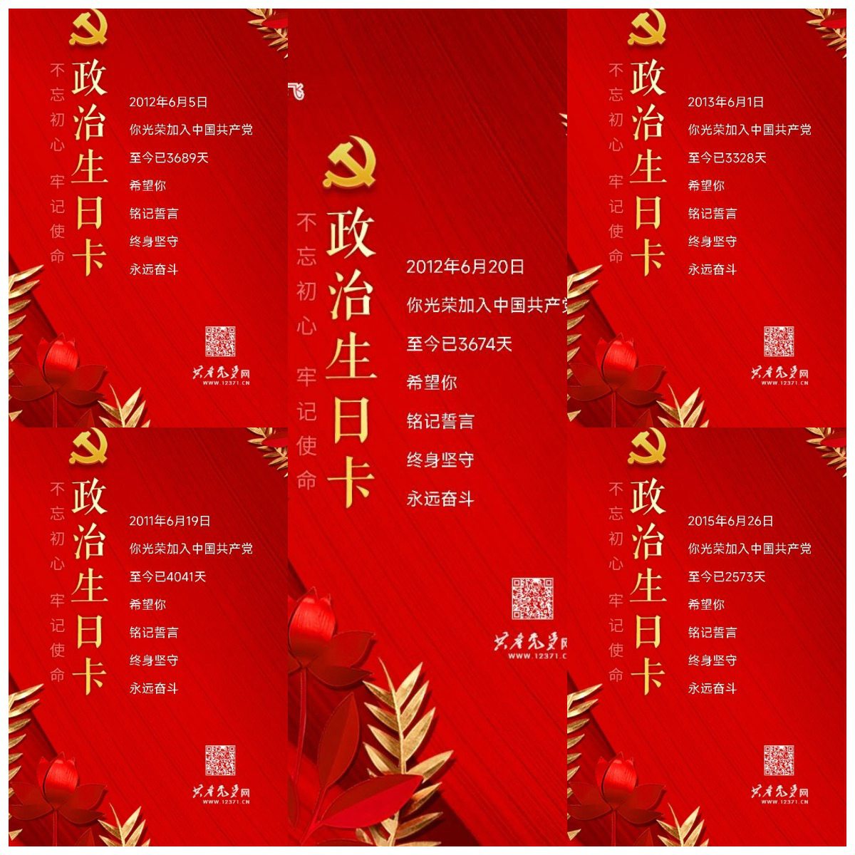 勘查院（生态公司）党支部开展“弘扬地勘精神 建功新时代 喜迎二十大”主题党日活动 2_副本.jpg