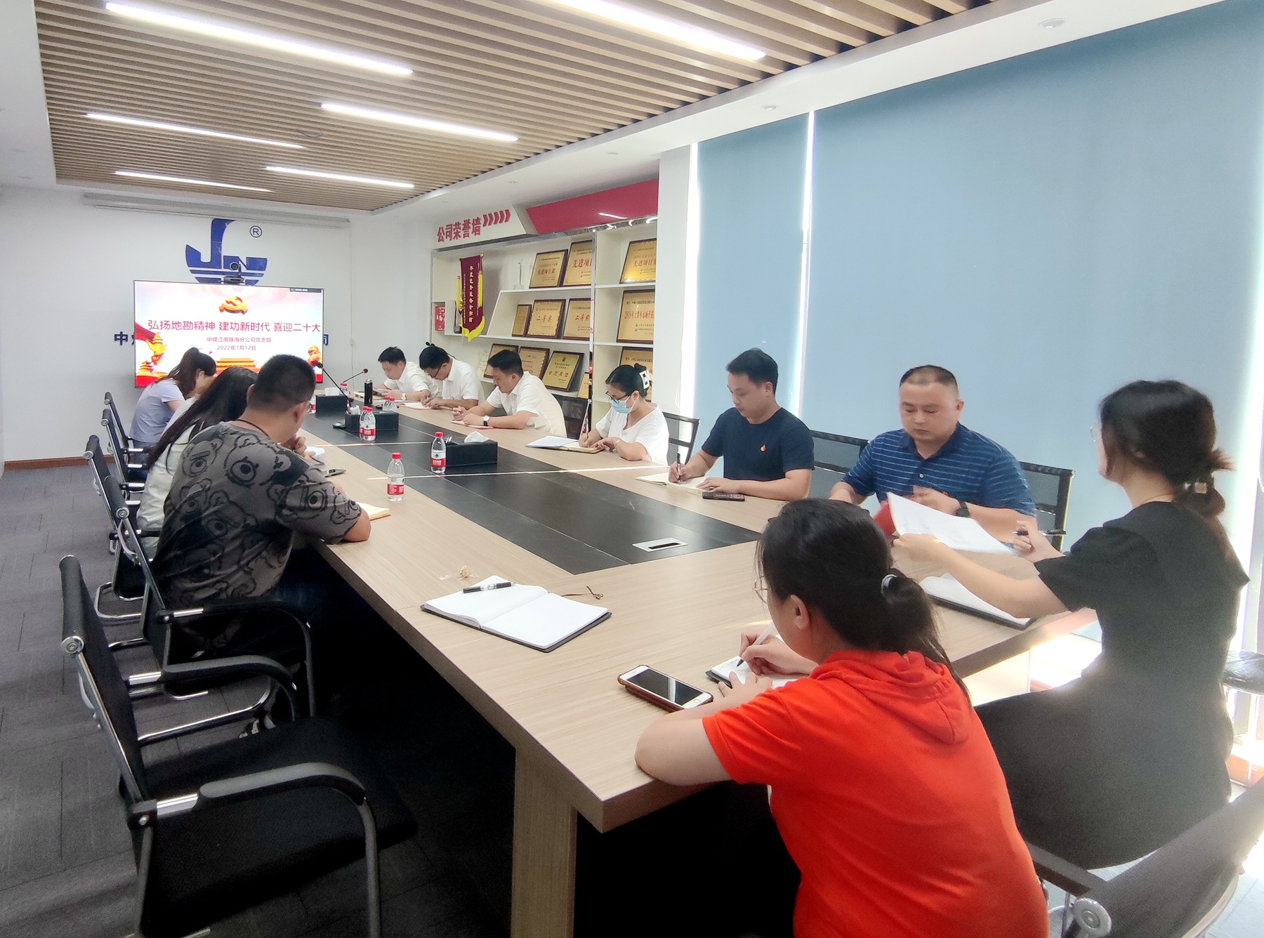 珠海分公司党支部开展“弘扬地勘精神 建功新时代 喜迎二十大”主题党日活动.jpg