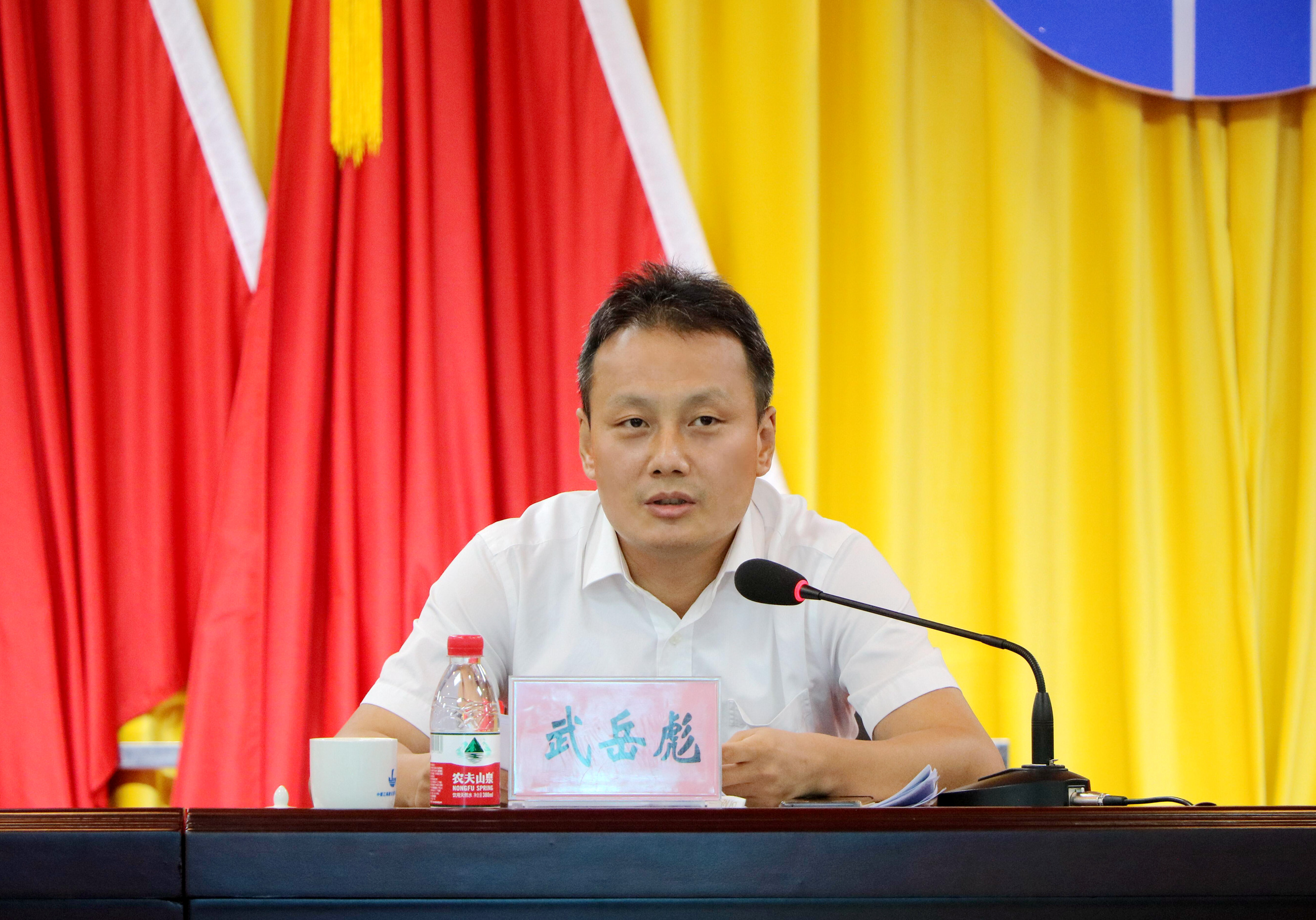 经济运行分析会武总.JPG