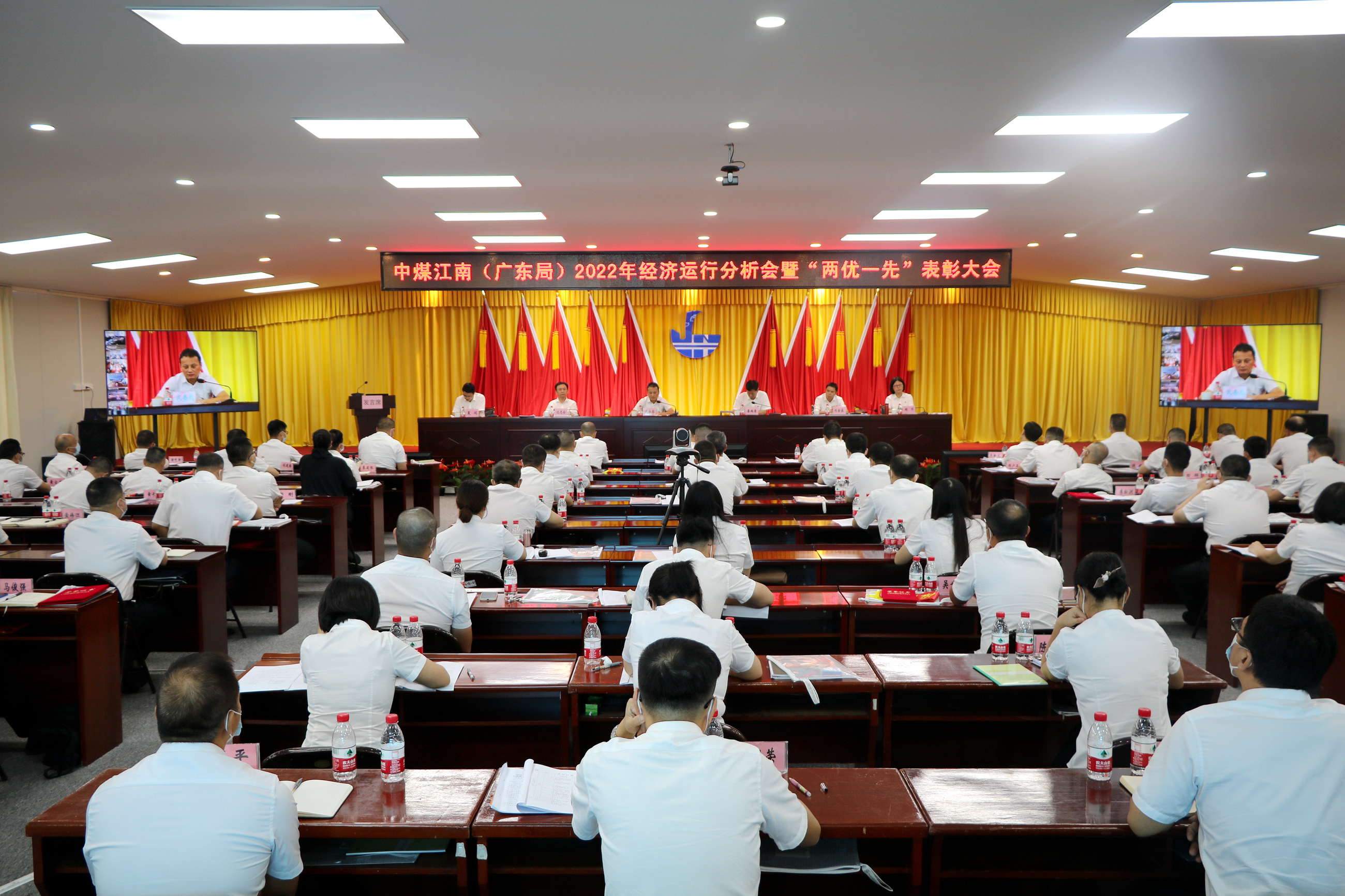 经济运行分析会全景.jpg