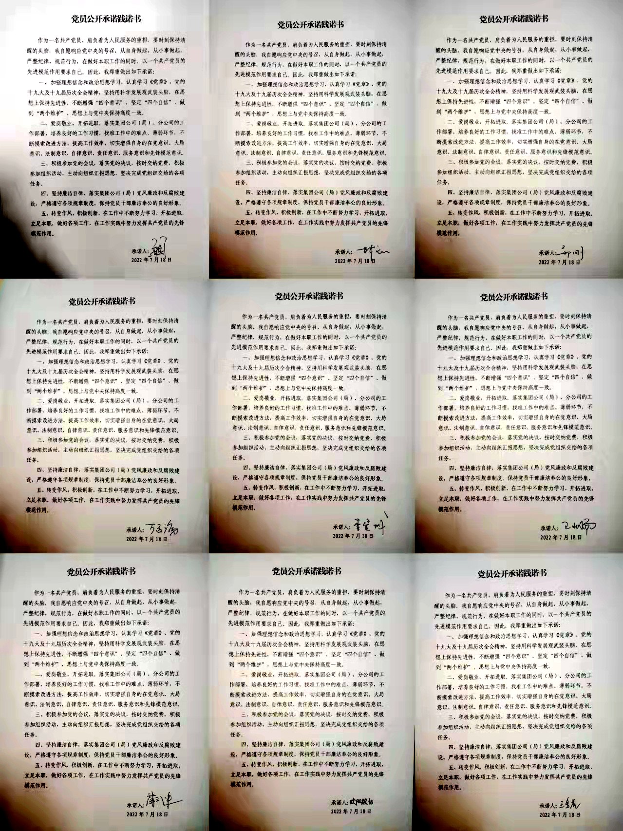 特种工程分公司党支部开展“弘扬地勘精神·建功新时代·喜迎二十大”2.jpg