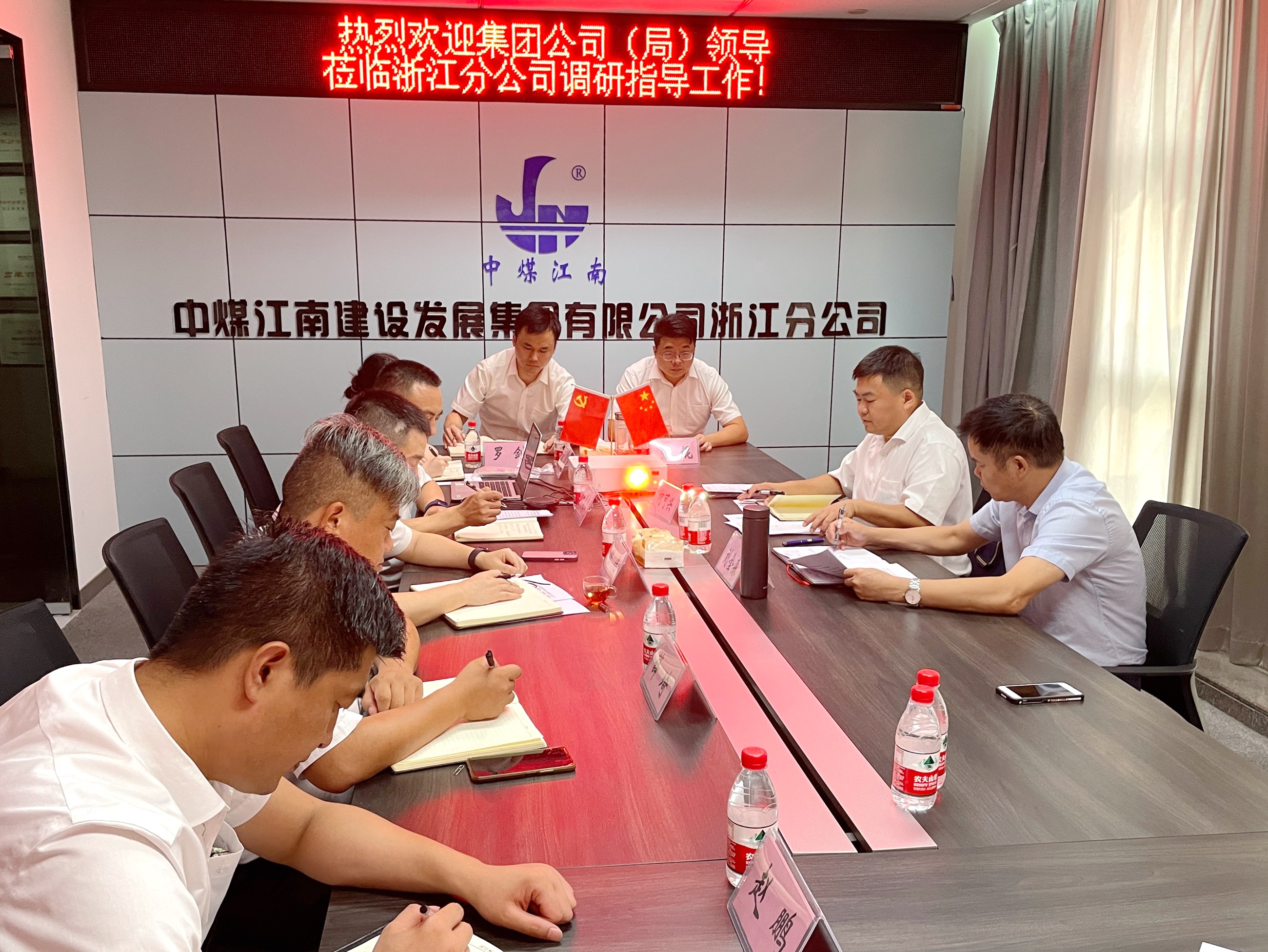 刘金森一行到浙江分公司调研指导工作 2.jpg