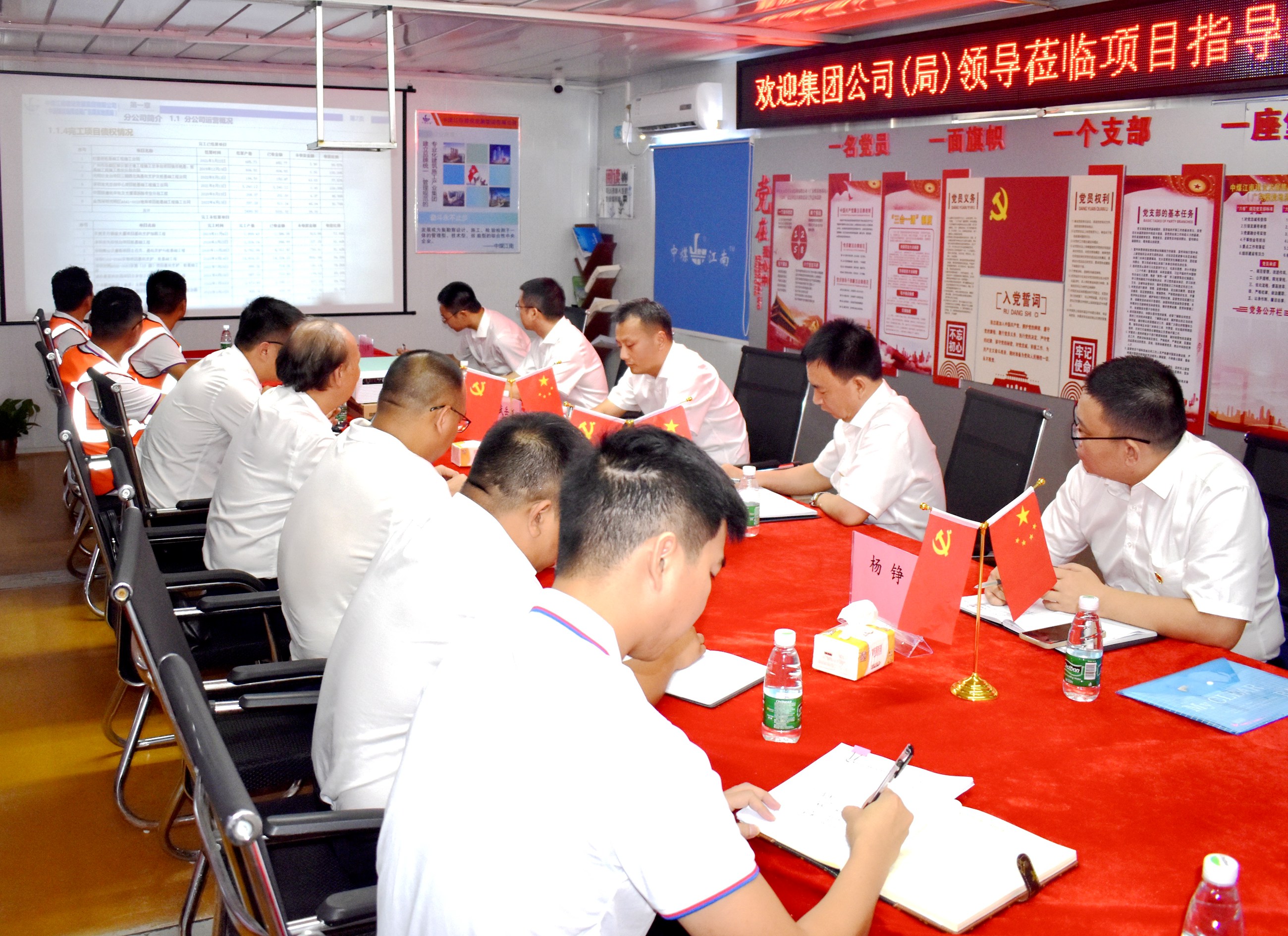 武岳彪一行到深圳分公司华为团5项目调研指导 2.jpg
