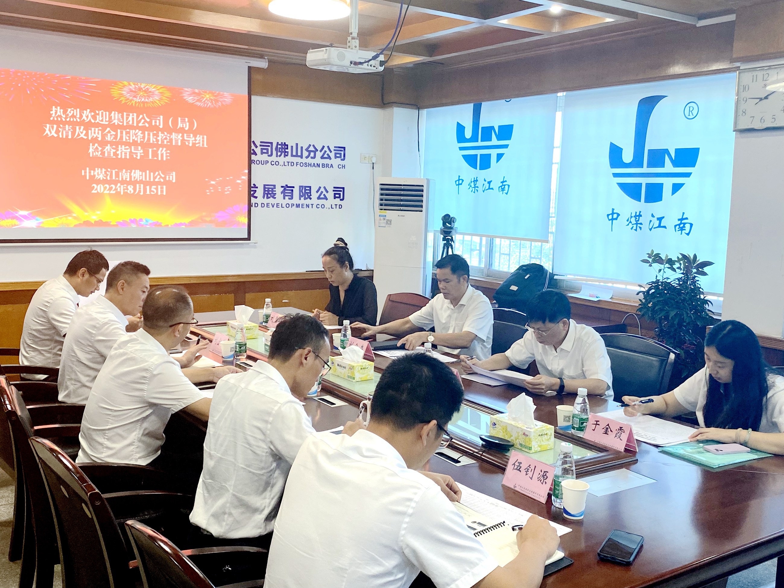 刘金森一行到佛山分公司检查督导工作2.jpg