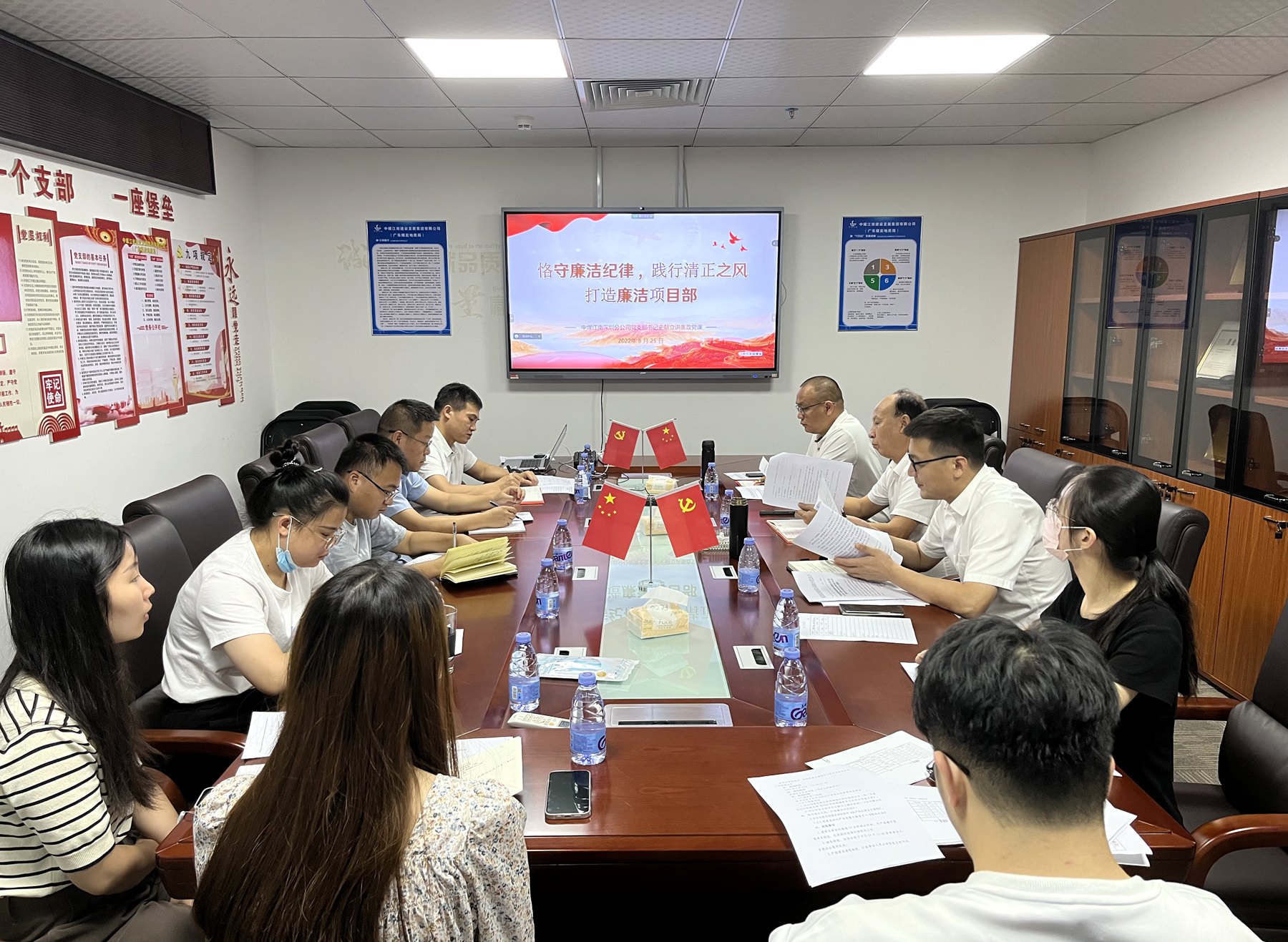 深圳分公司开展“受警醒、明底线、知敬畏”主题党日活动1_副本.jpg