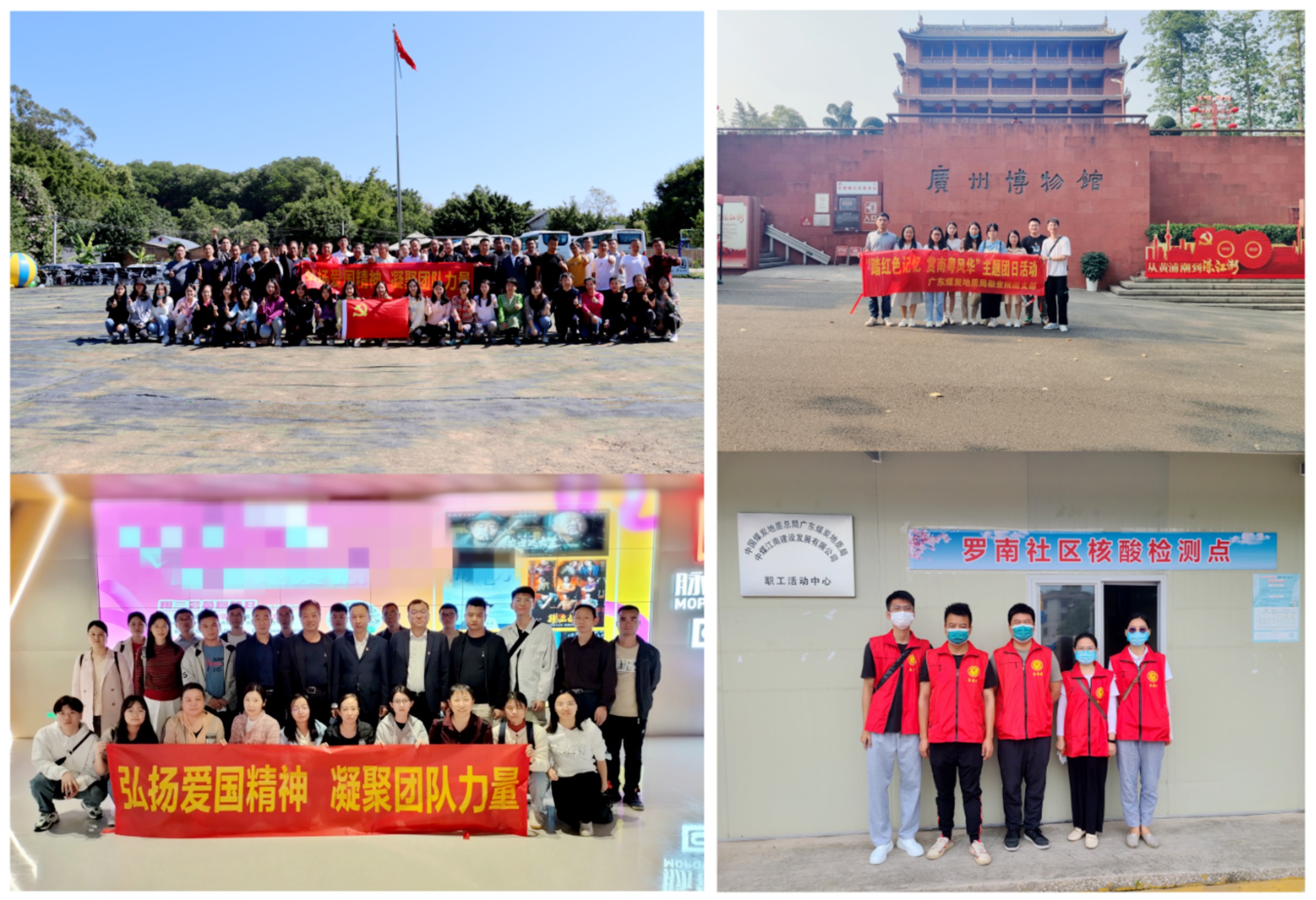图5 提升合力活力，营造良好氛围_副本.jpg