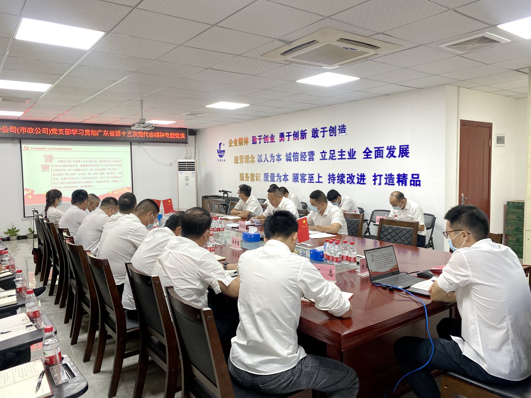 开发区分公司（市政公司）党支部扎实开展纪律教育学习月活动上好一堂党课2.jpg