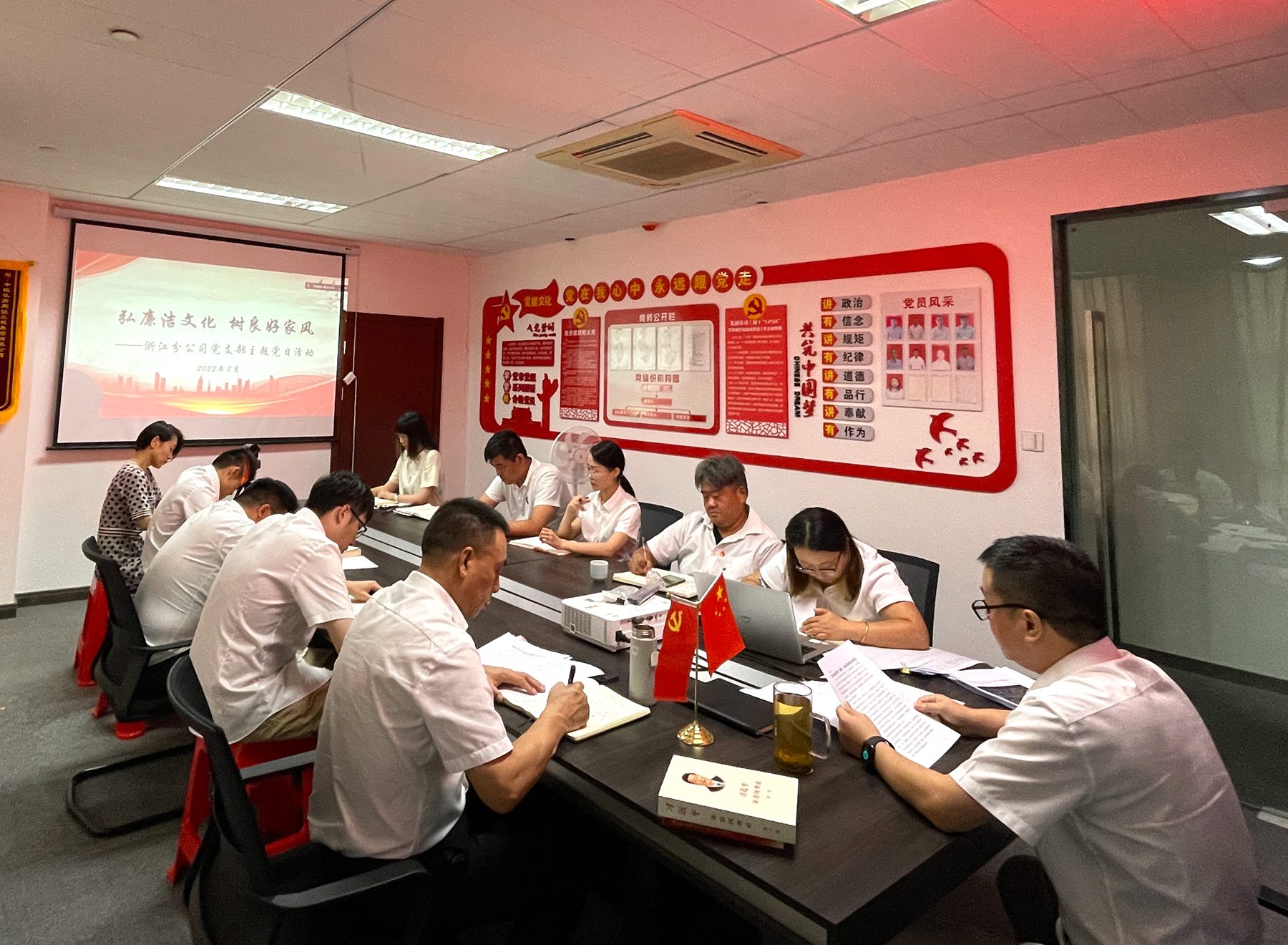 浙江分公司开展主题党日活动.JPG