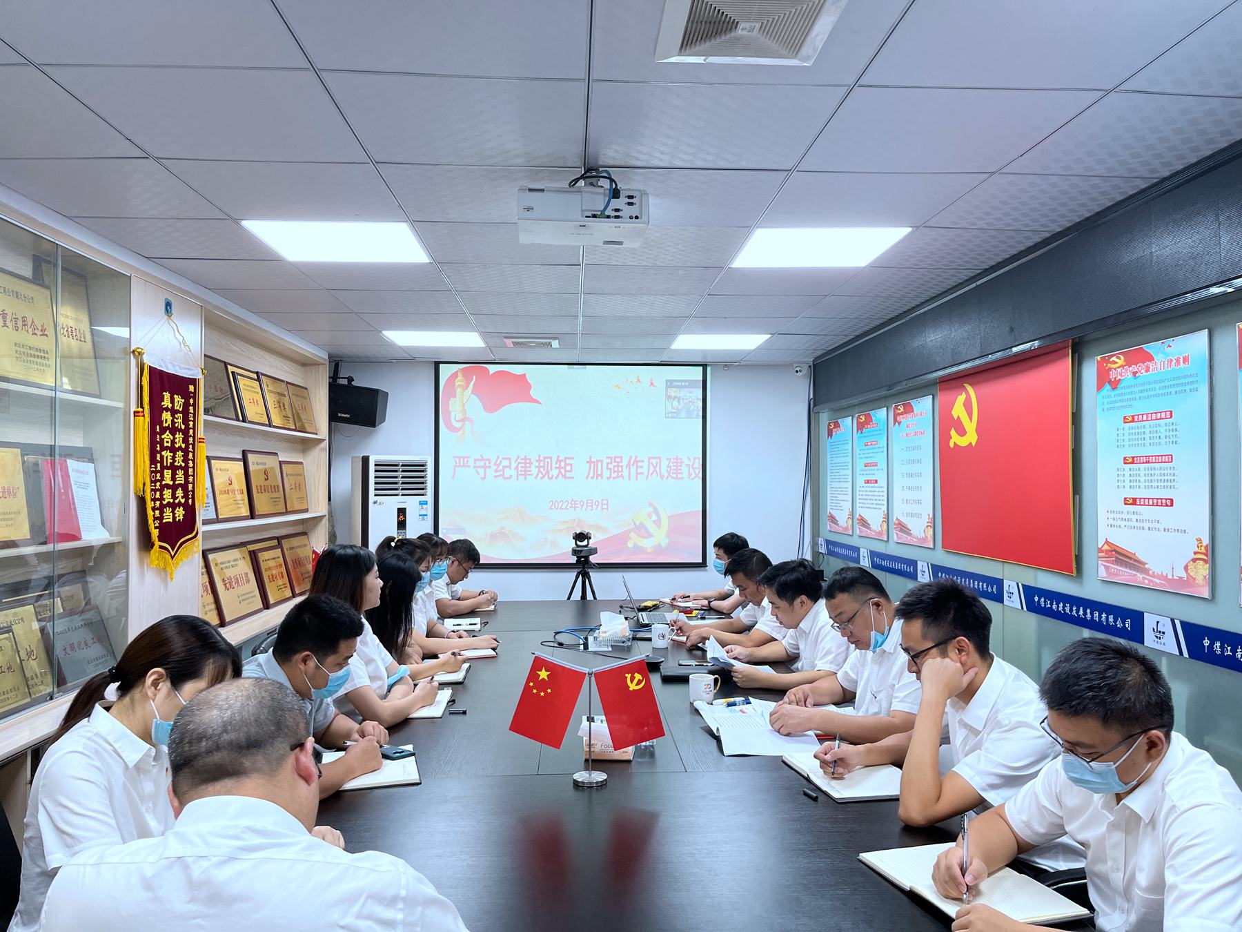 湖北分公司党支部开展纪律教育月活动 全体党员、积极分子 1.jpg