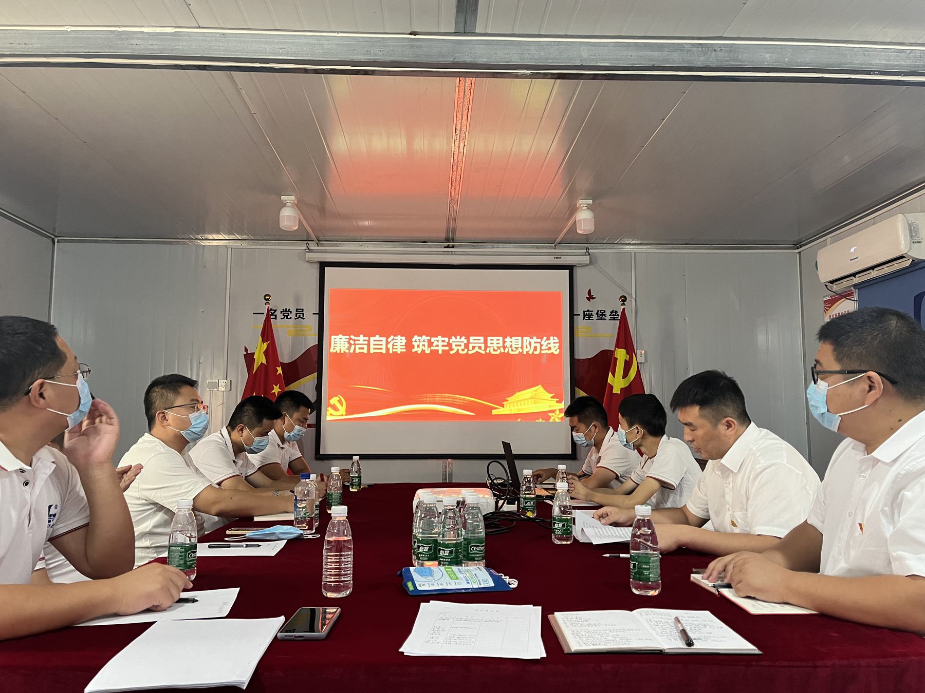 湖北分公司党支部开展纪律教育月活动 长沙越秀星汇城临时党支部1.jpg
