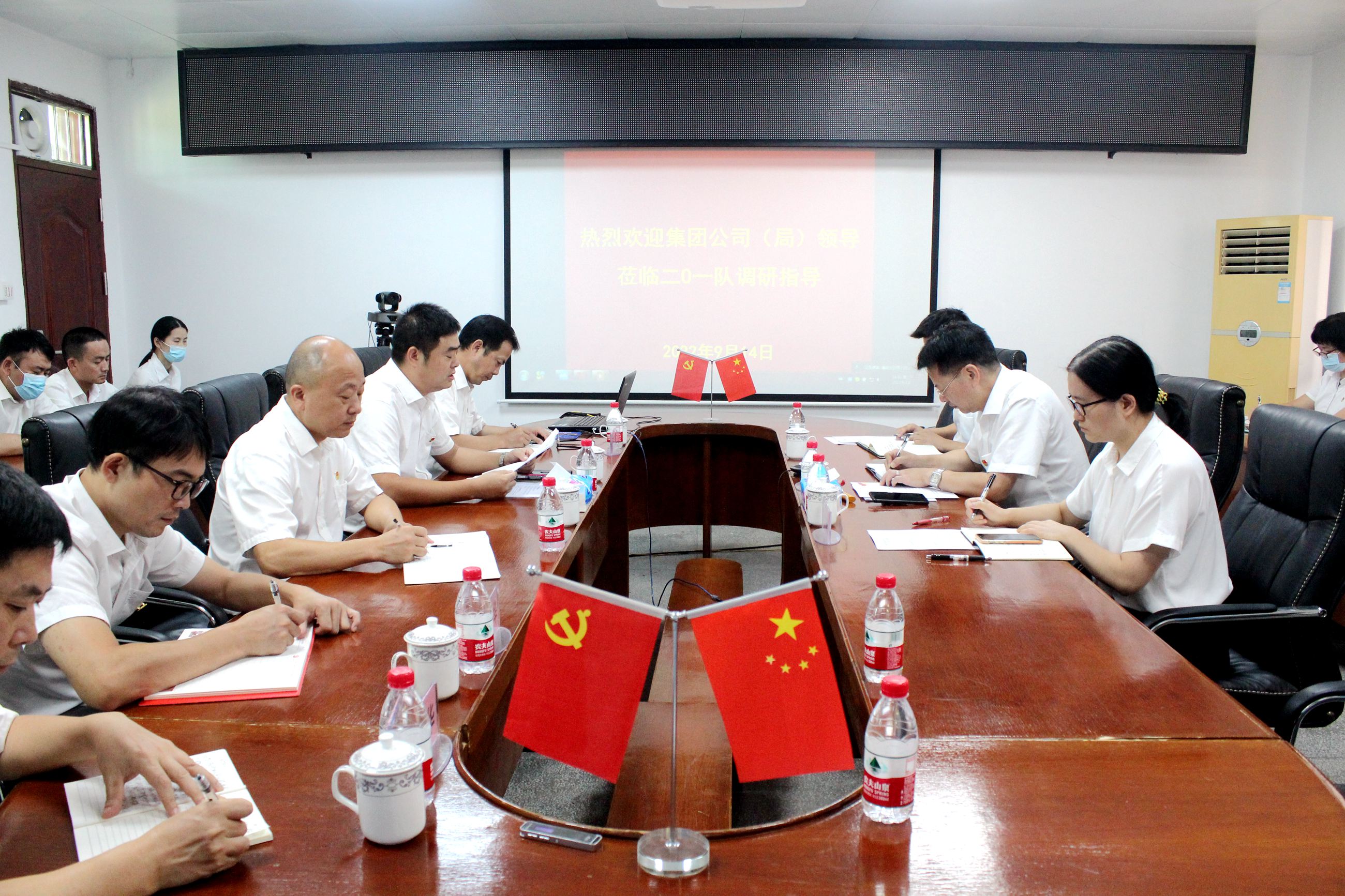 廖瑞奇到清远分公司（二0一队）调研指导工作.jpg