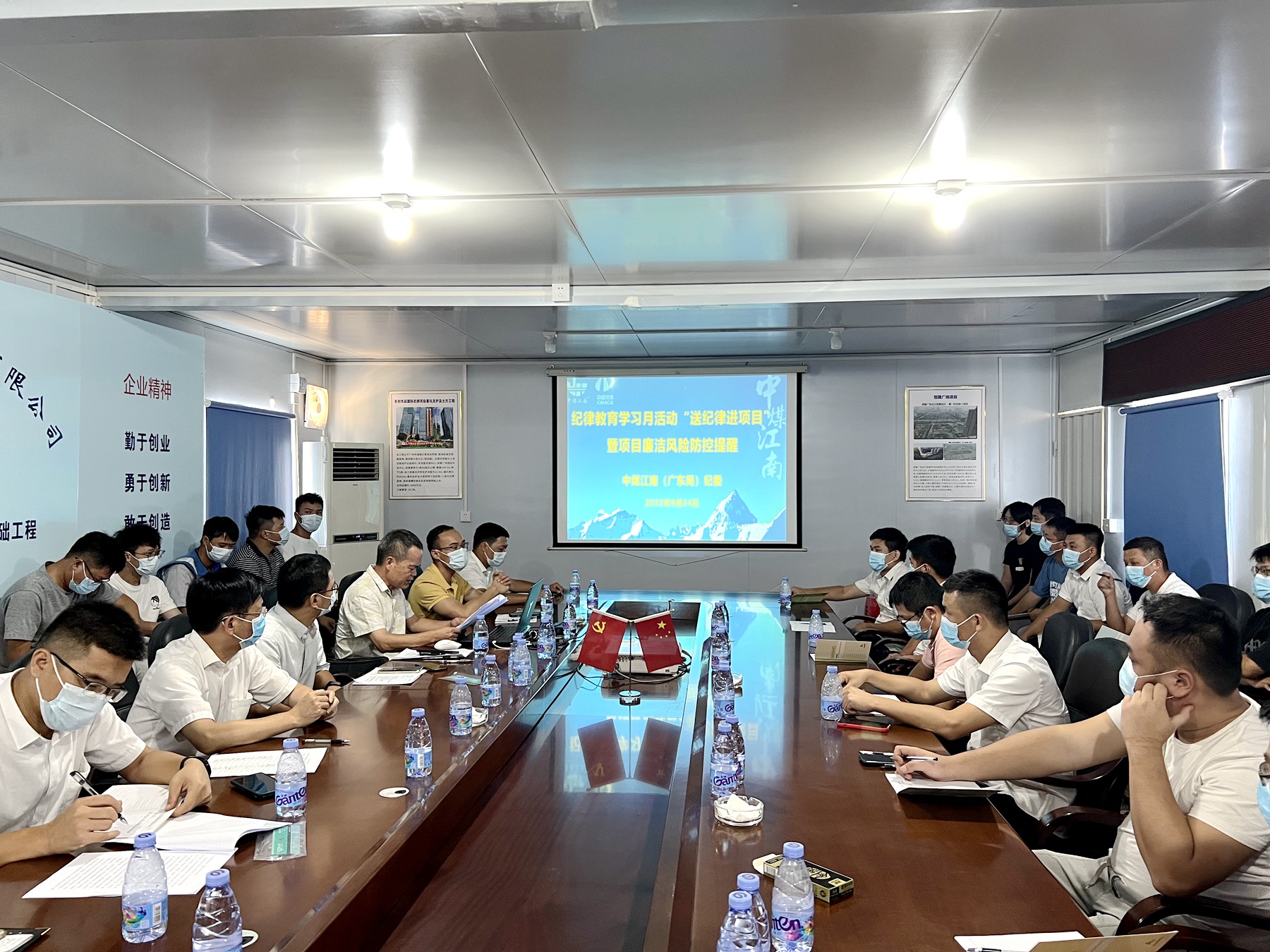 集团公司（局）到东莞华润项目开展送纪律进项目活动 2.jpg