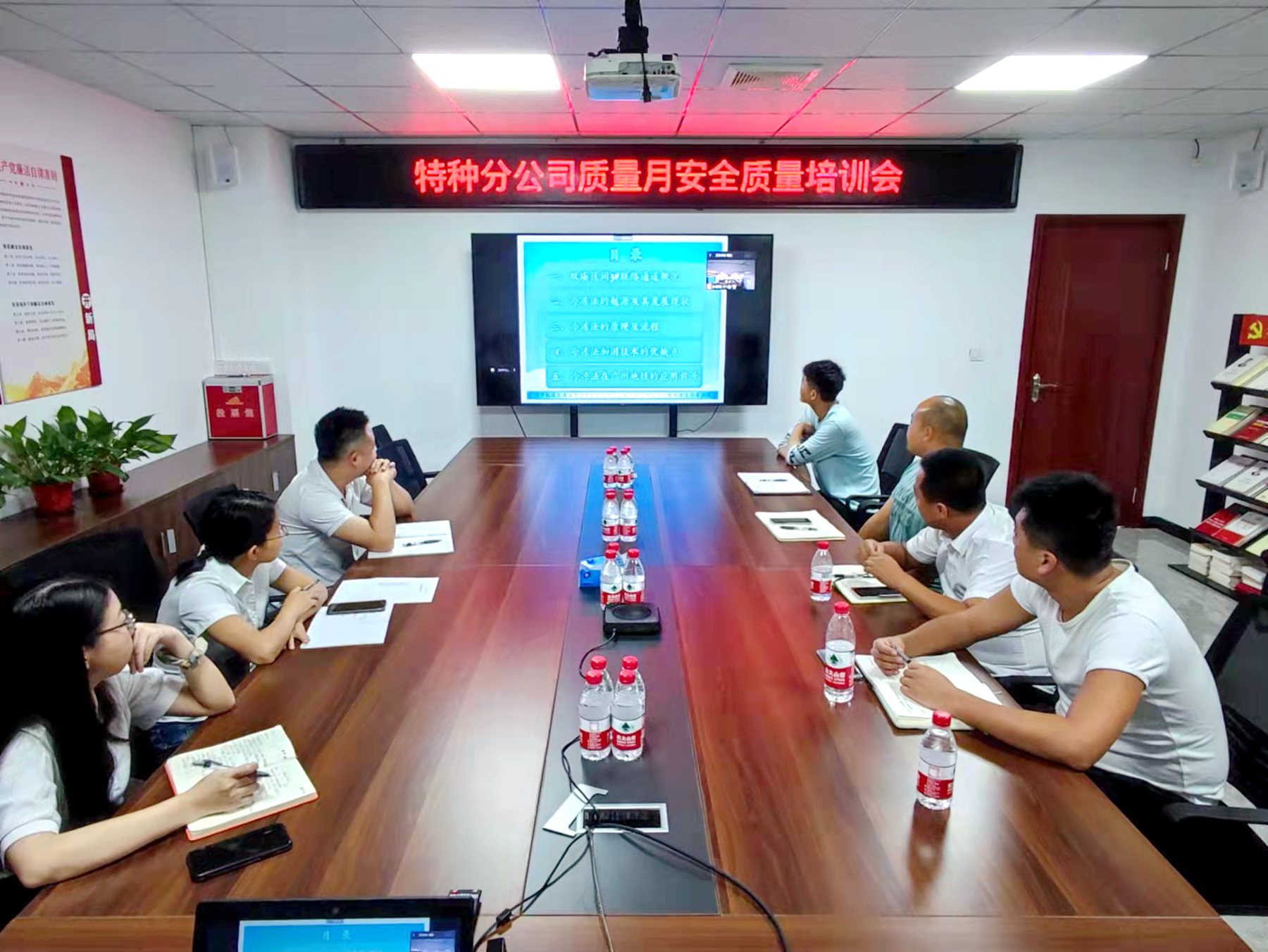 特种工程分公司开展质量月安全质量培训1.jpg