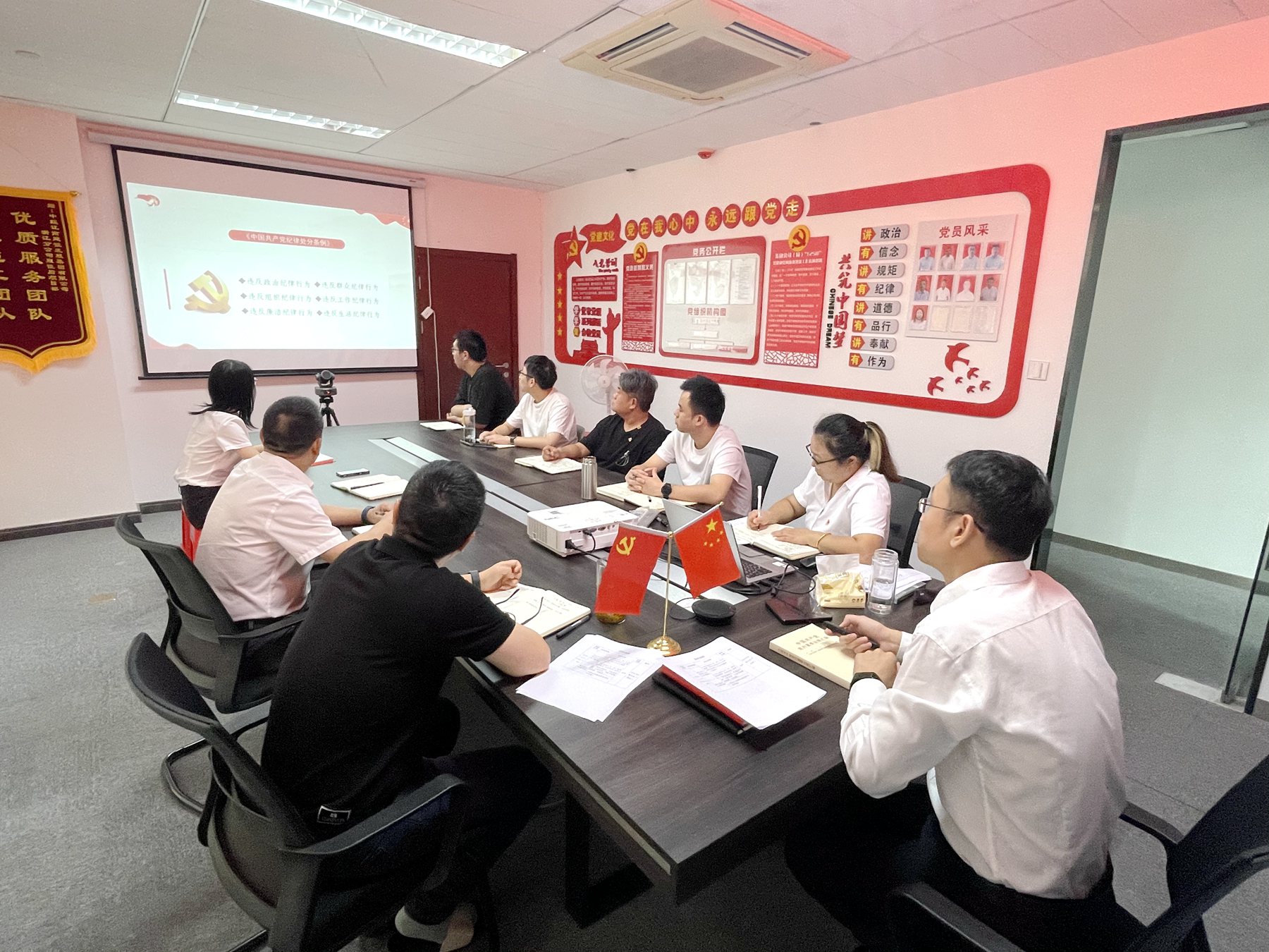 浙江分公司开展讲党风廉政建设专题党课活动.jpg