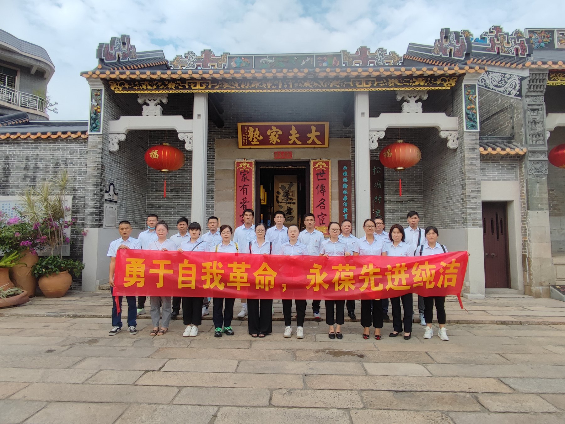 佛山分公司主题党日01.jpg