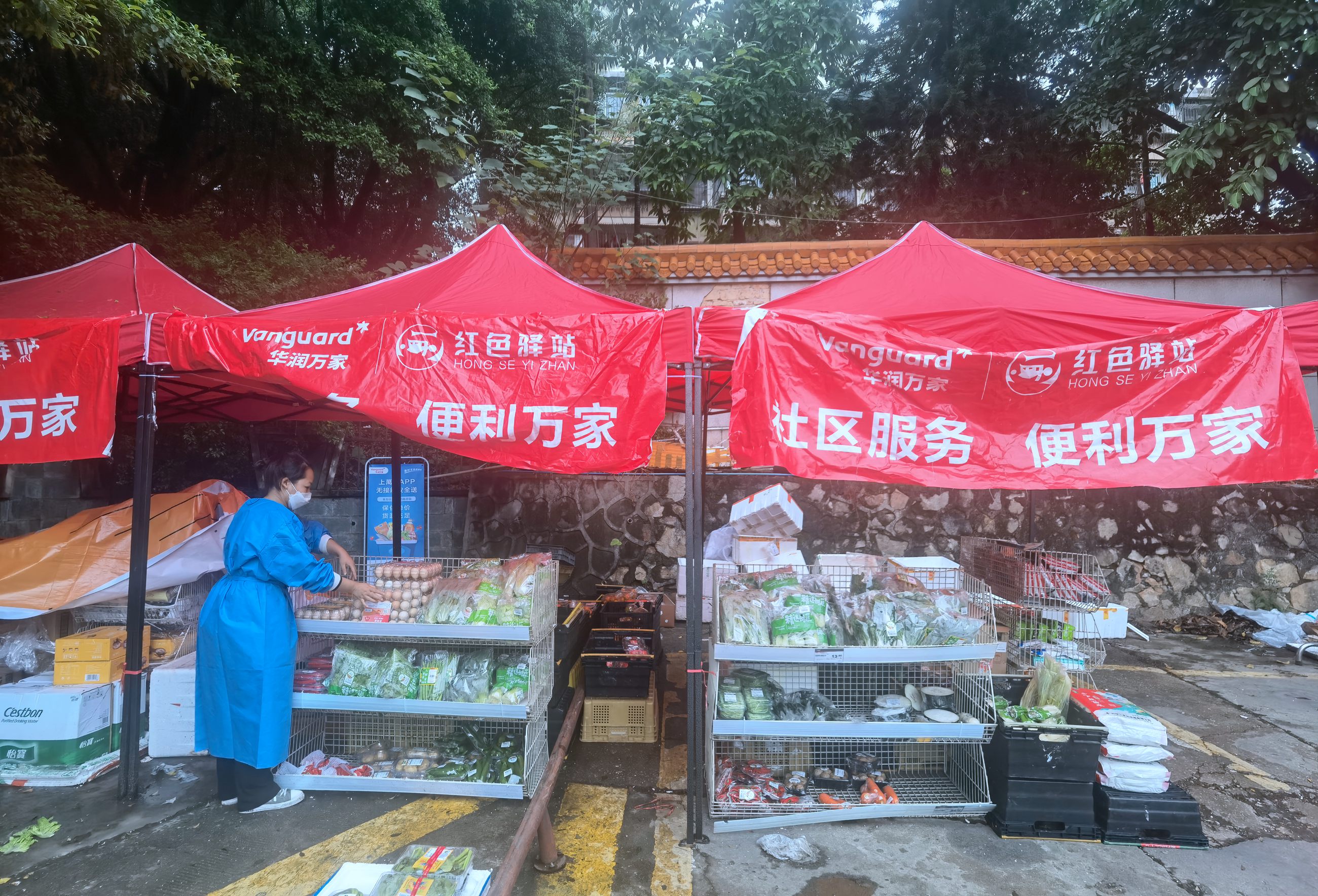 2.华润.jpg