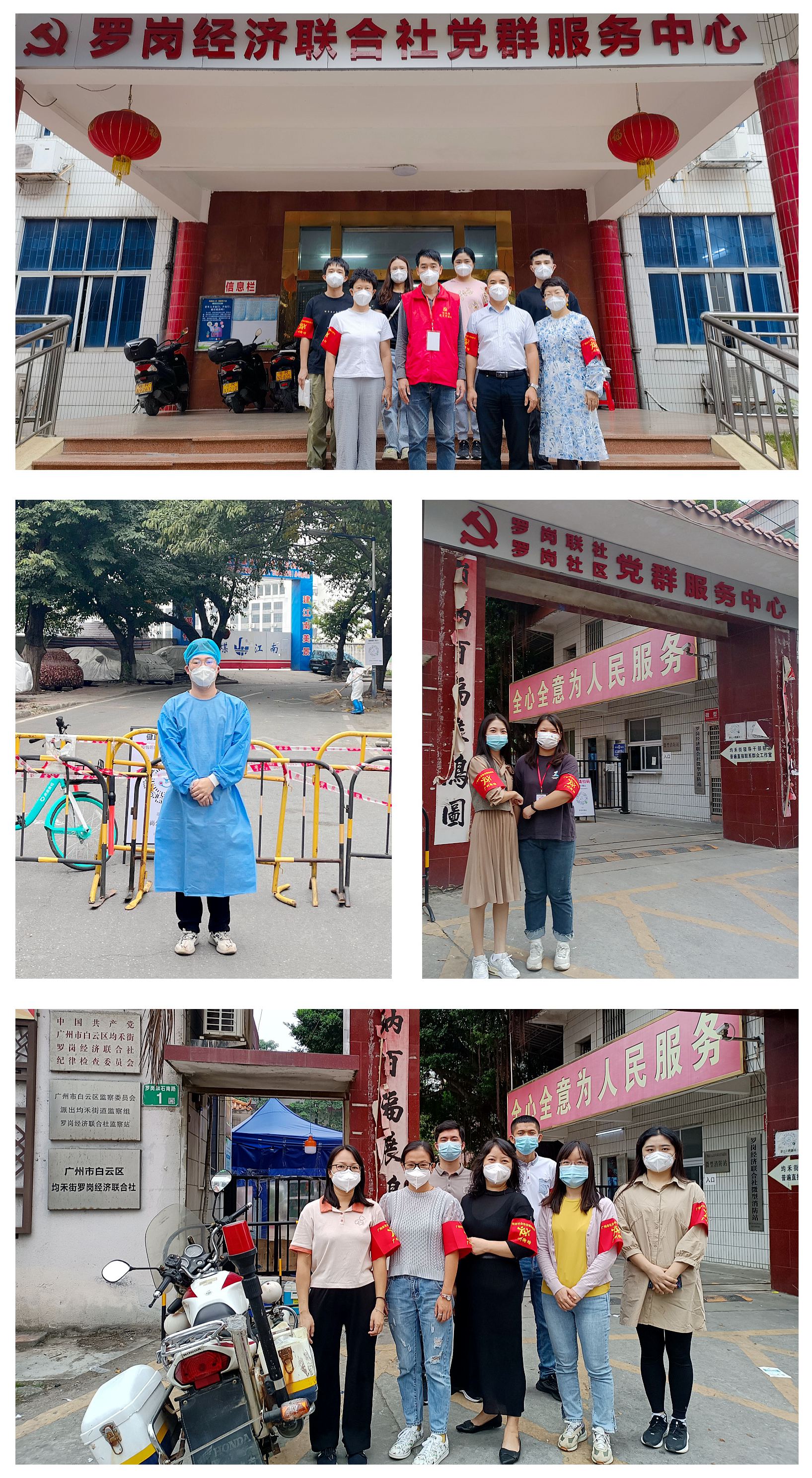 防疫巡逻队  战“疫”在路上2.jpg
