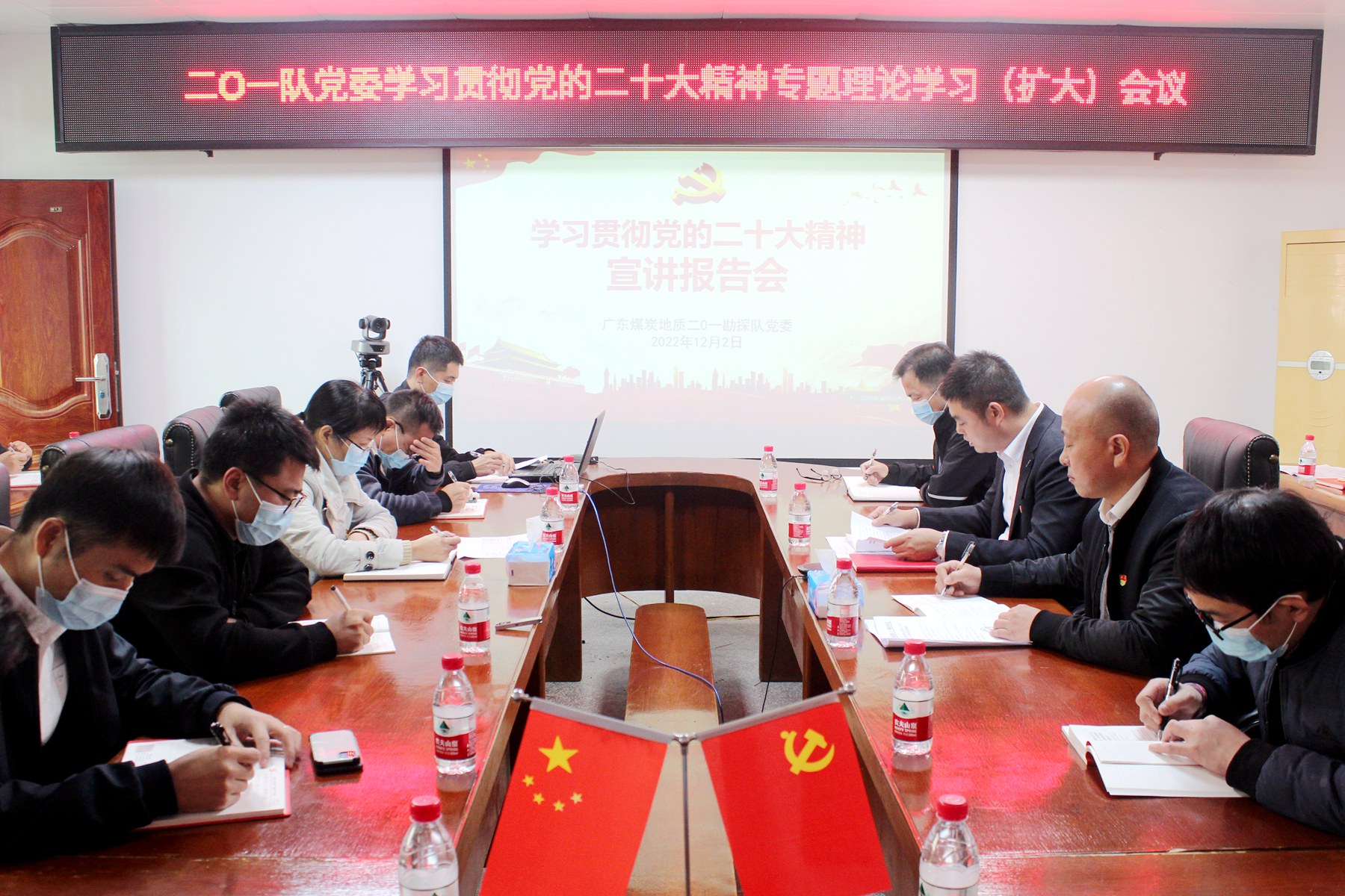 二O一队党委召开党的二十大精神宣讲会暨理论中心组学习（扩大）会 2.JPG