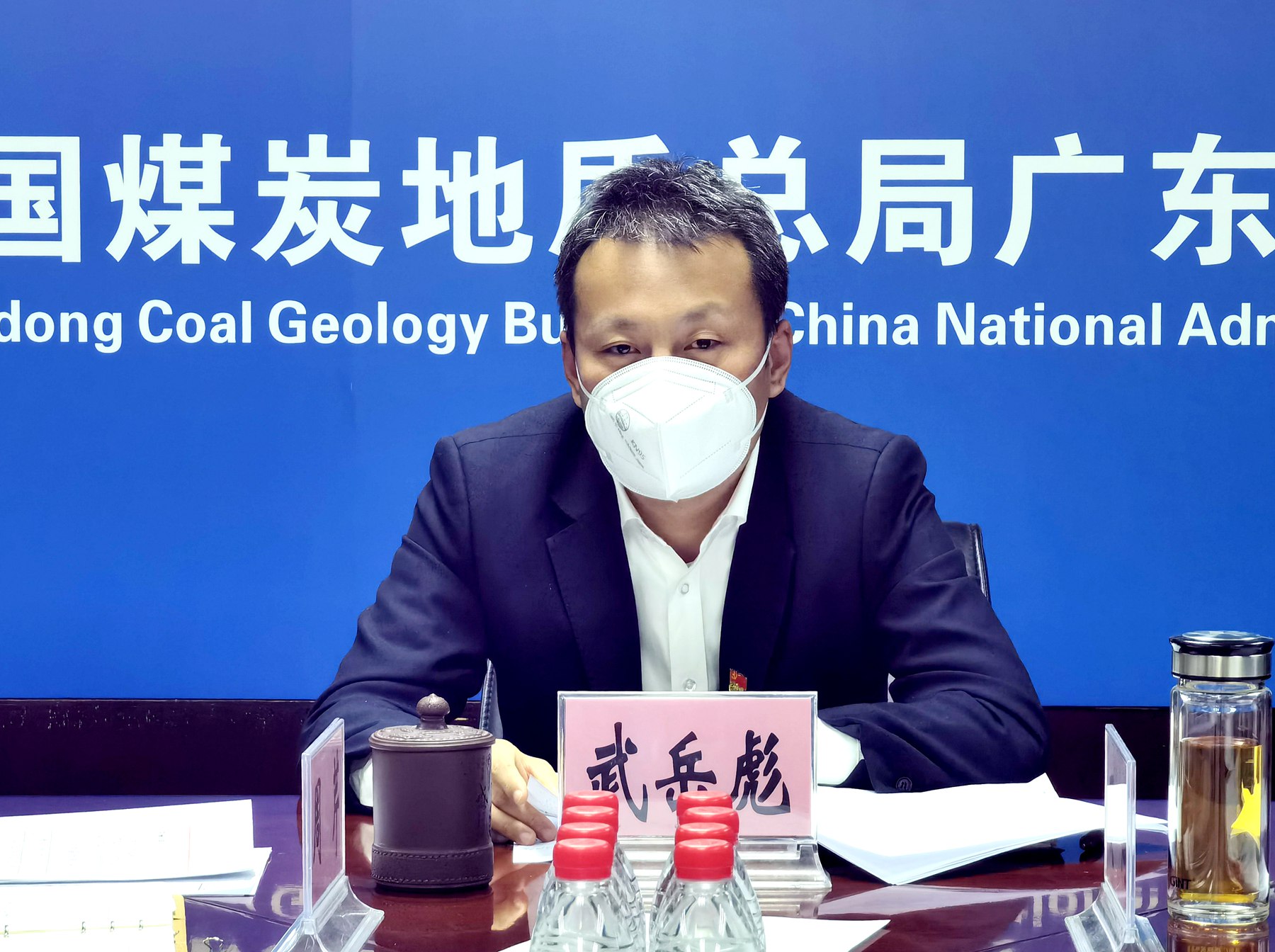 中煤江南意识形态会议02.jpg
