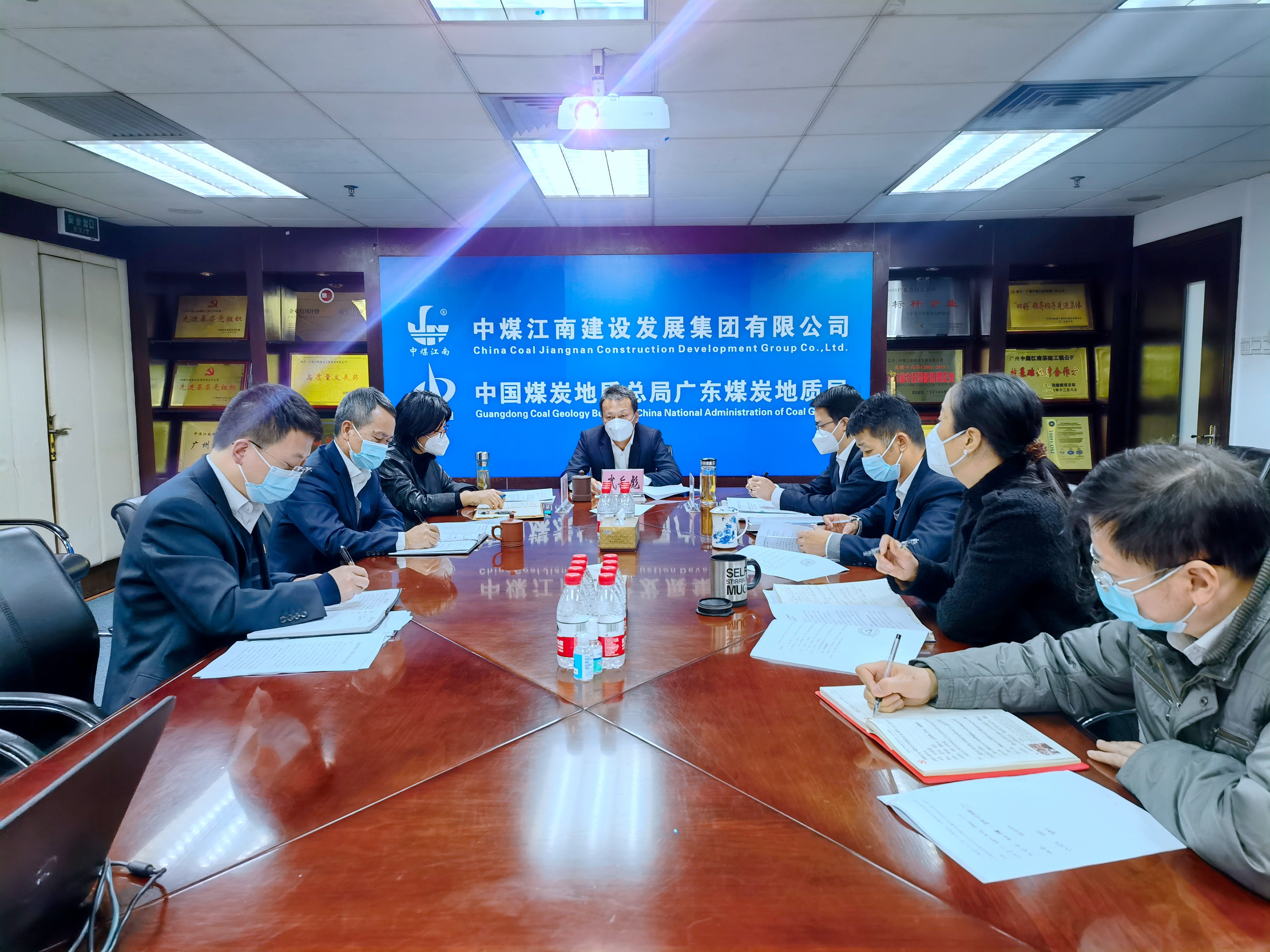 中煤江南意识形态会议01.jpg