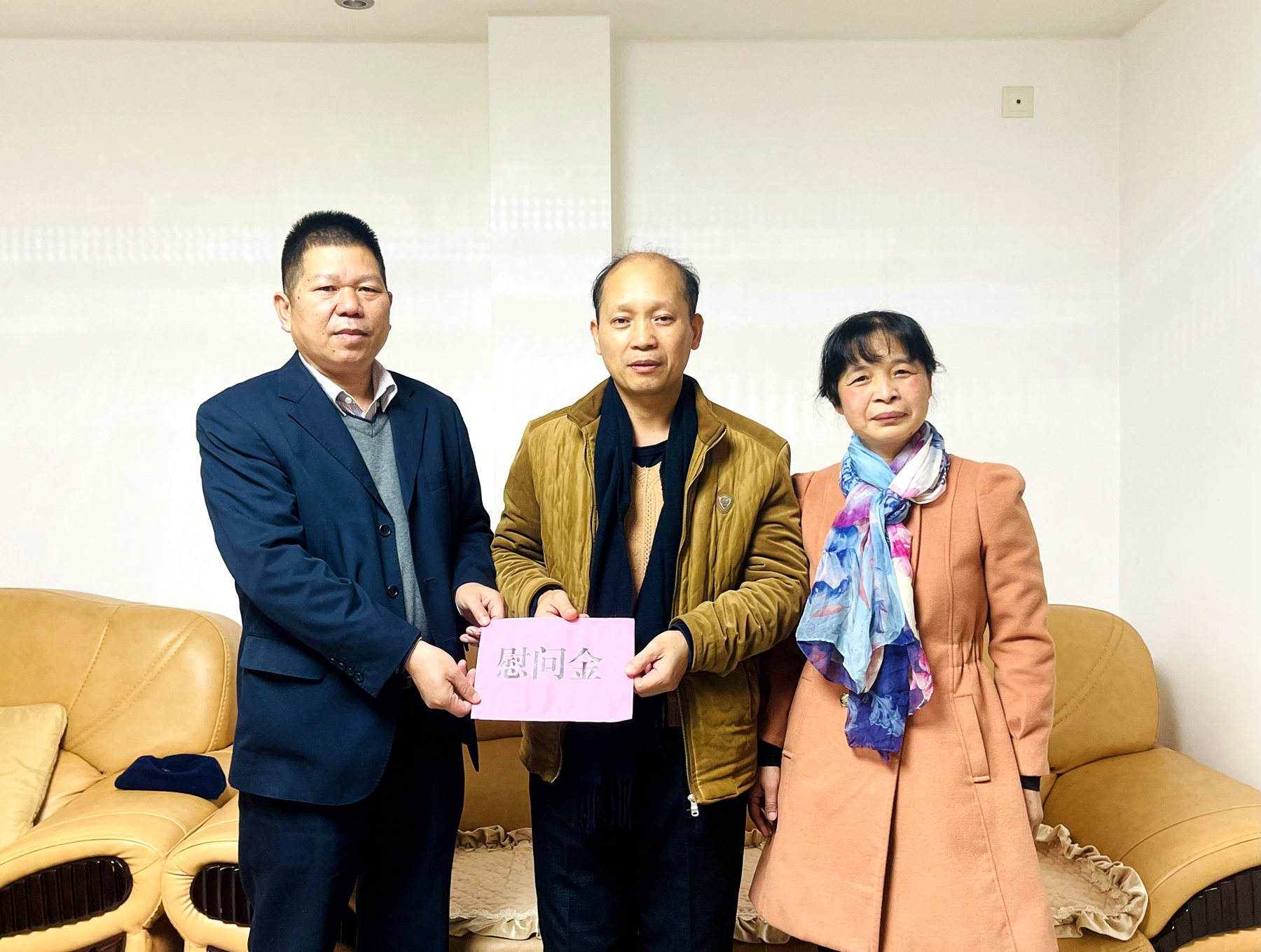 7.3各单位慰问.jpg