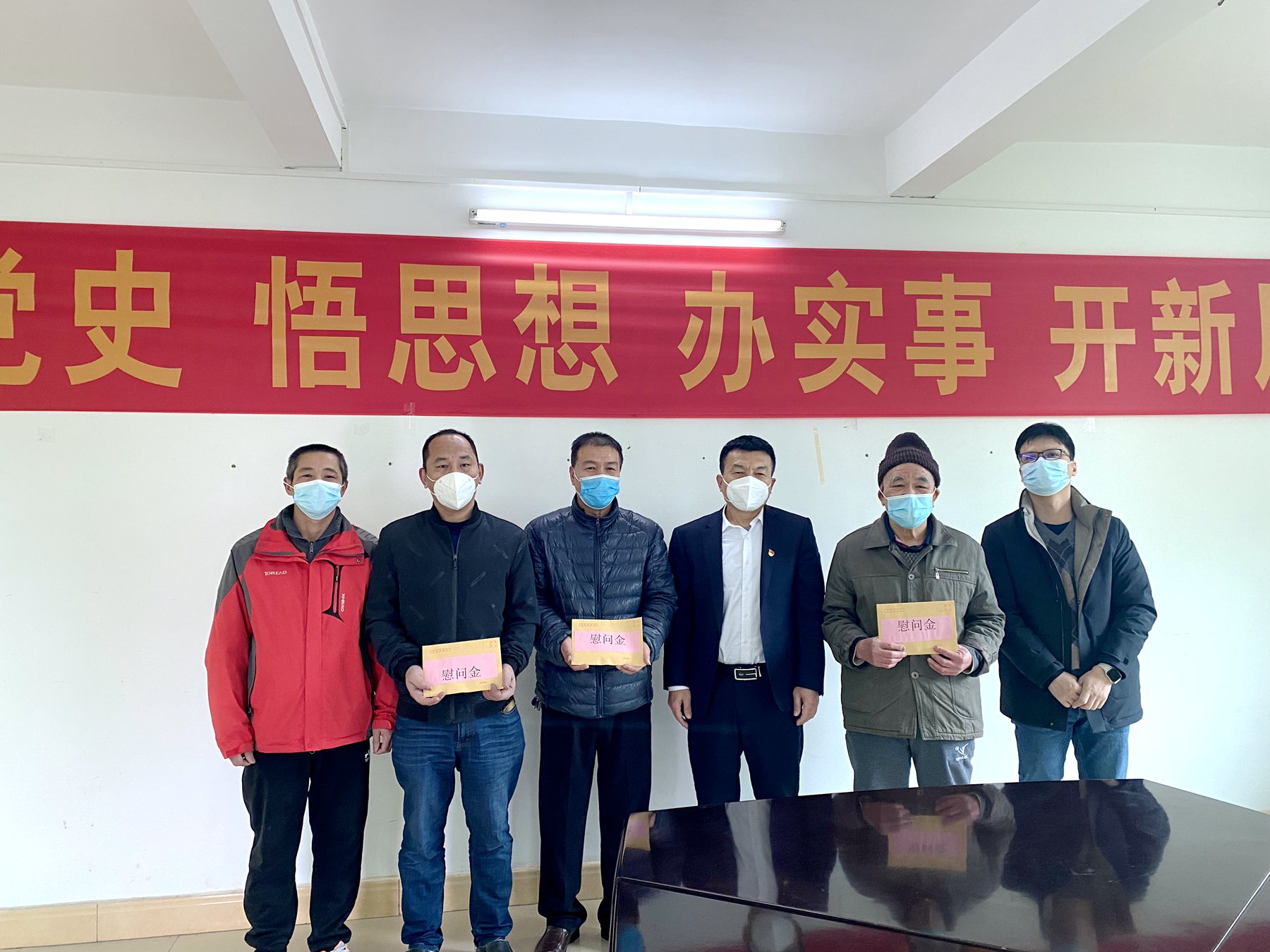 7.4各单位慰问 .jpg