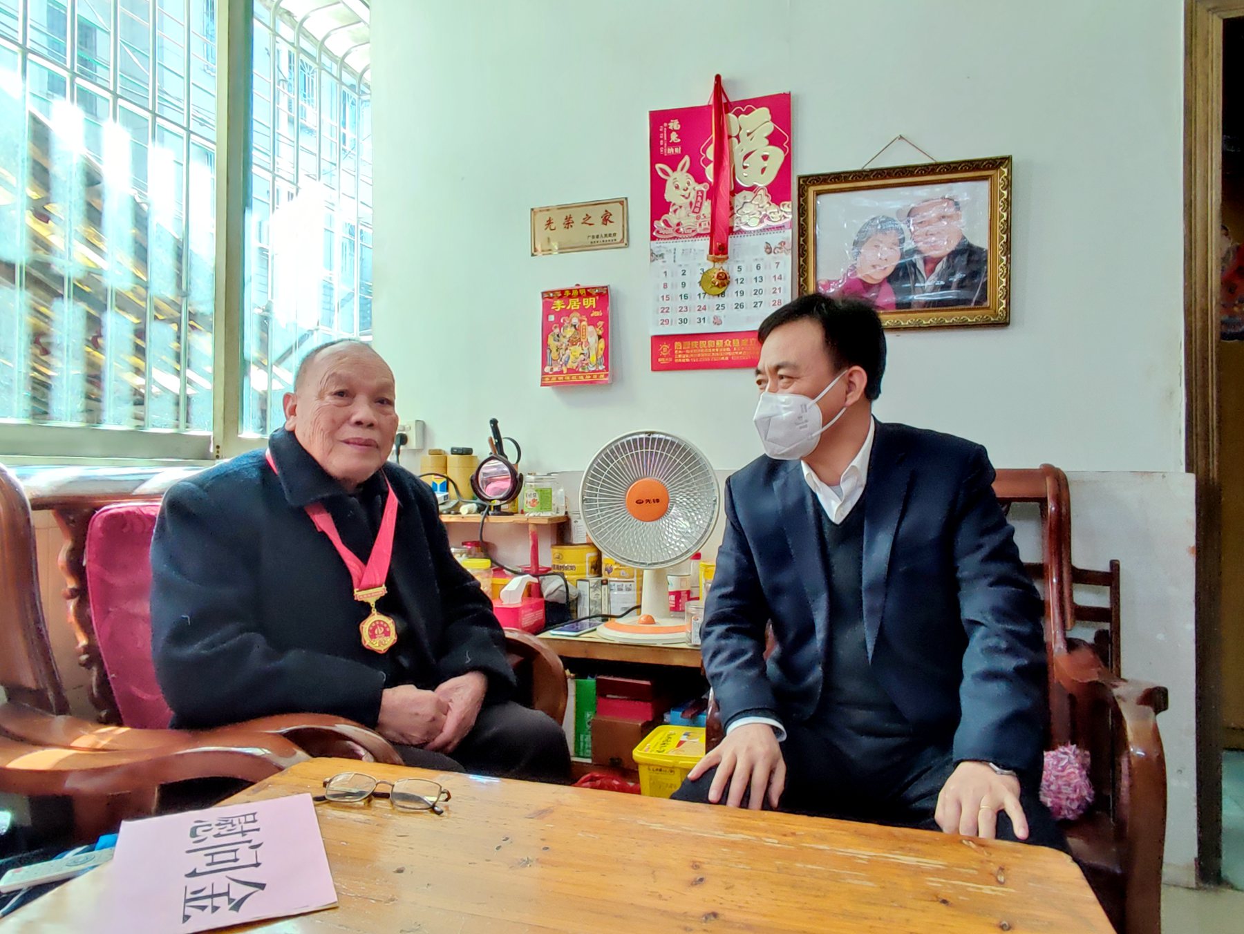 3.2沈书记慰问.jpg