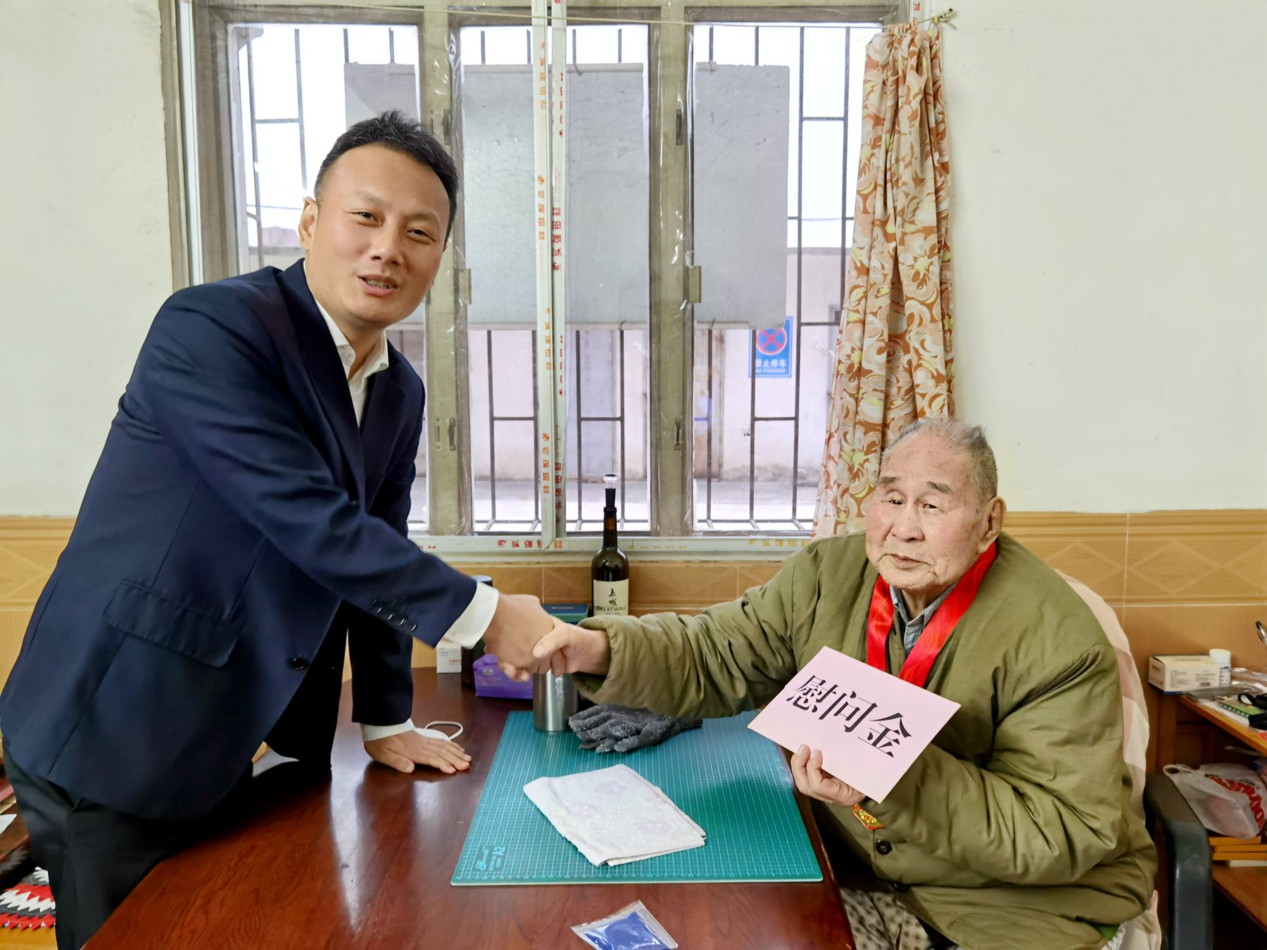 1.2武岳彪慰问.jpg