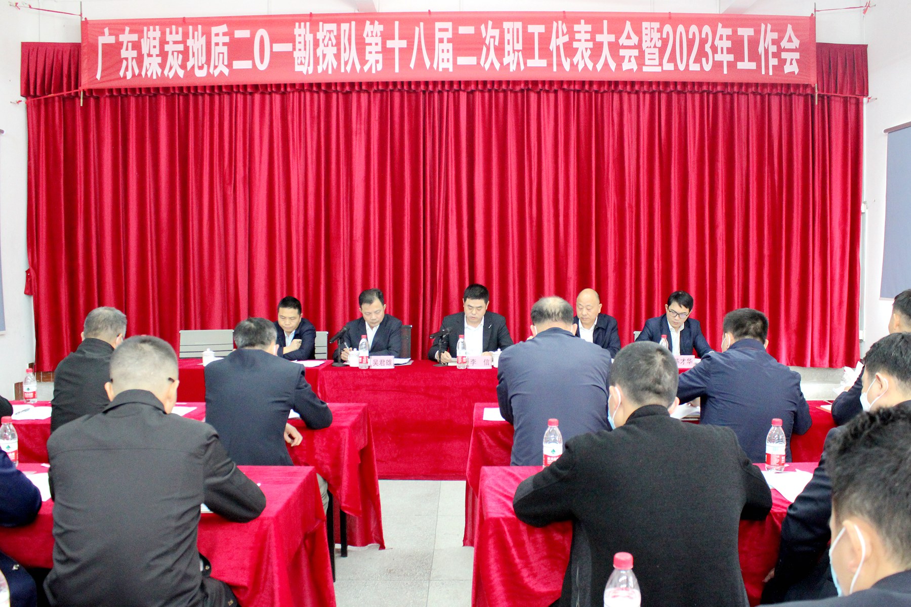 1.二0一勘探队.JPG